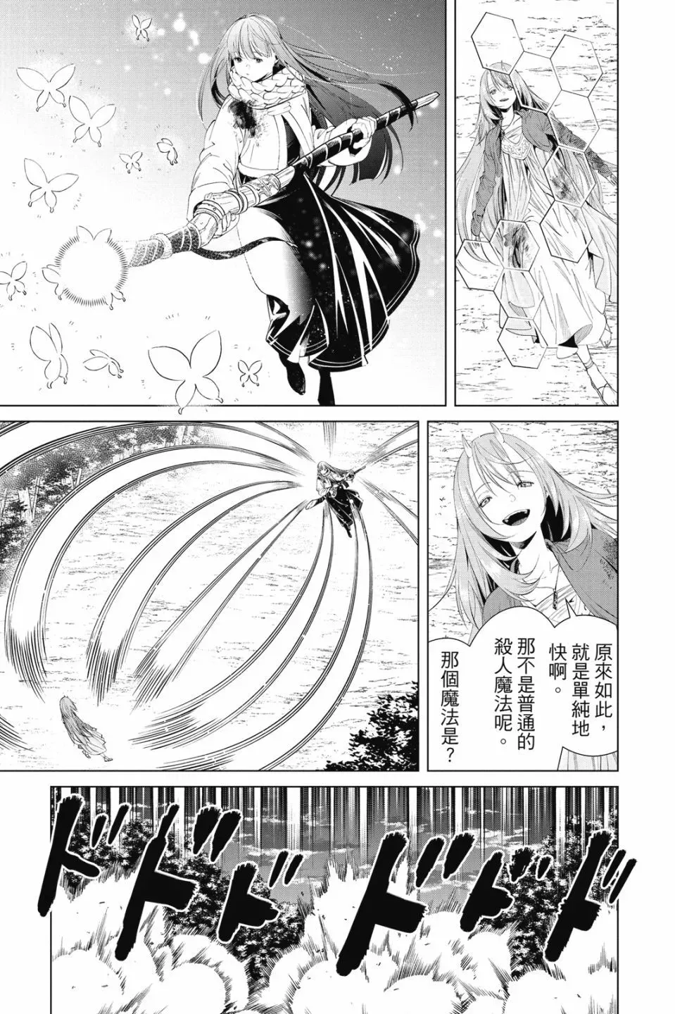 第10卷 第175页