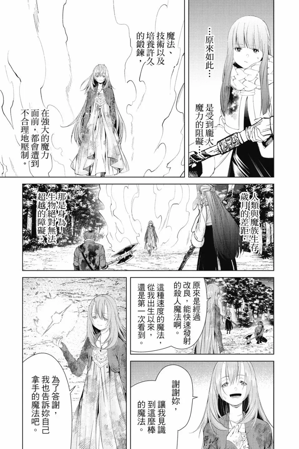 第10卷 第177页
