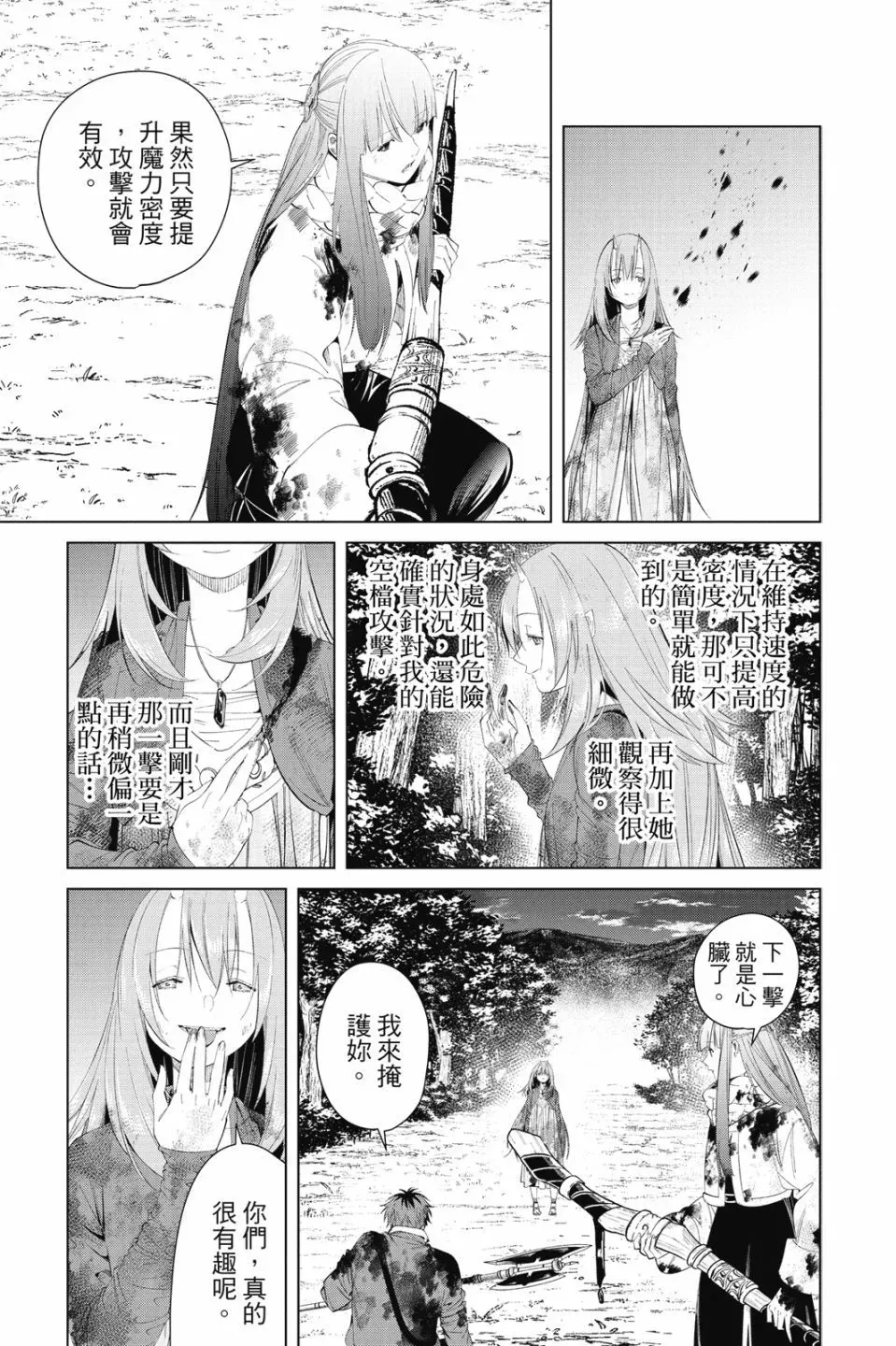 第10卷 第179页