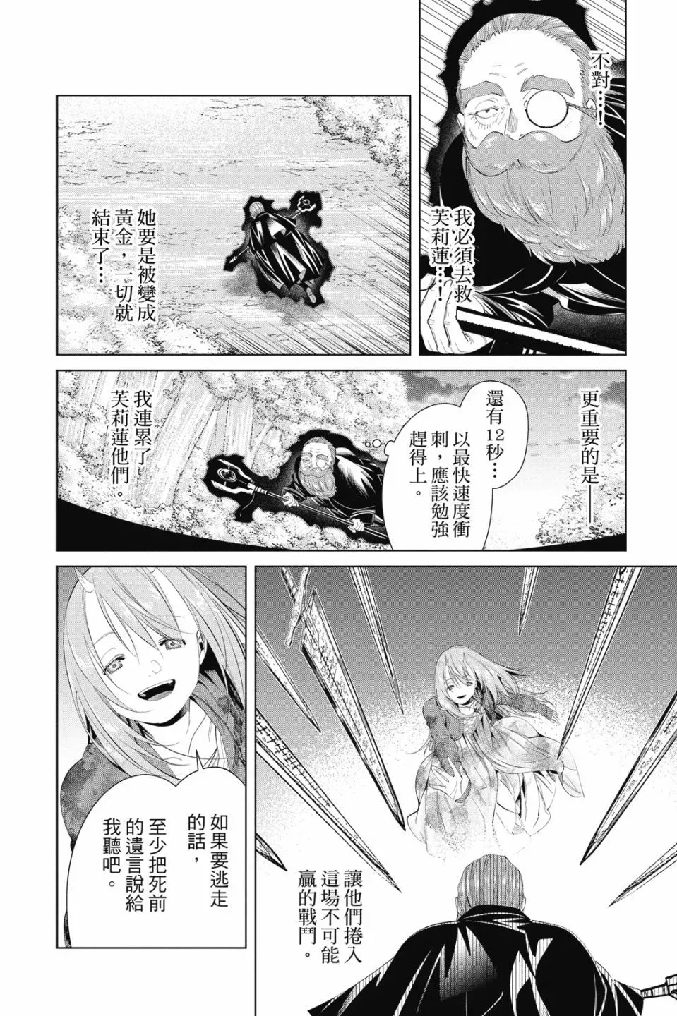 第10卷 第182页