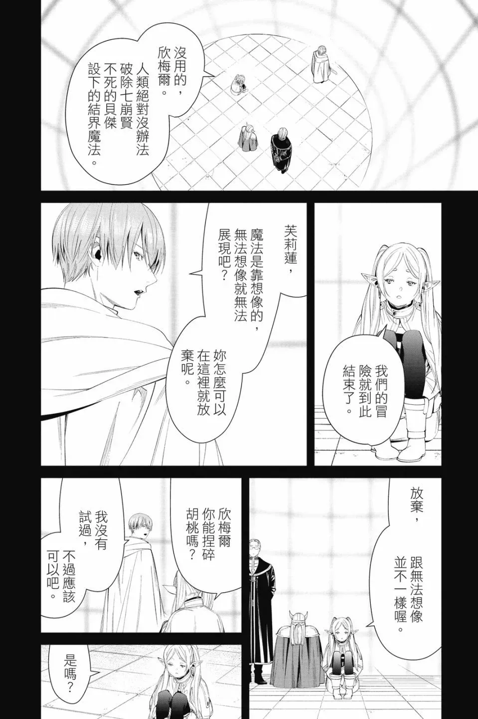 第10卷 第190页