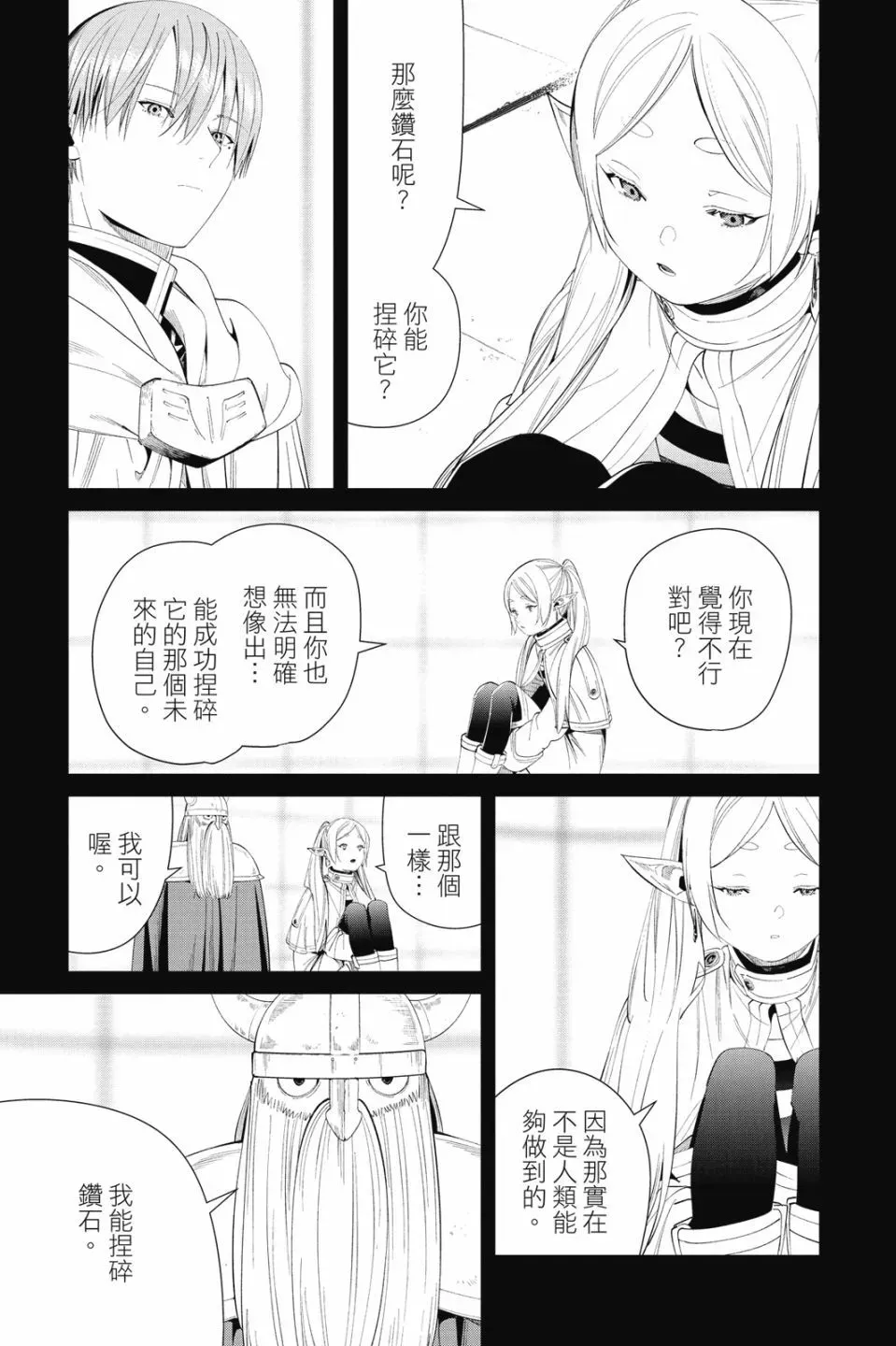 第10卷 第191页