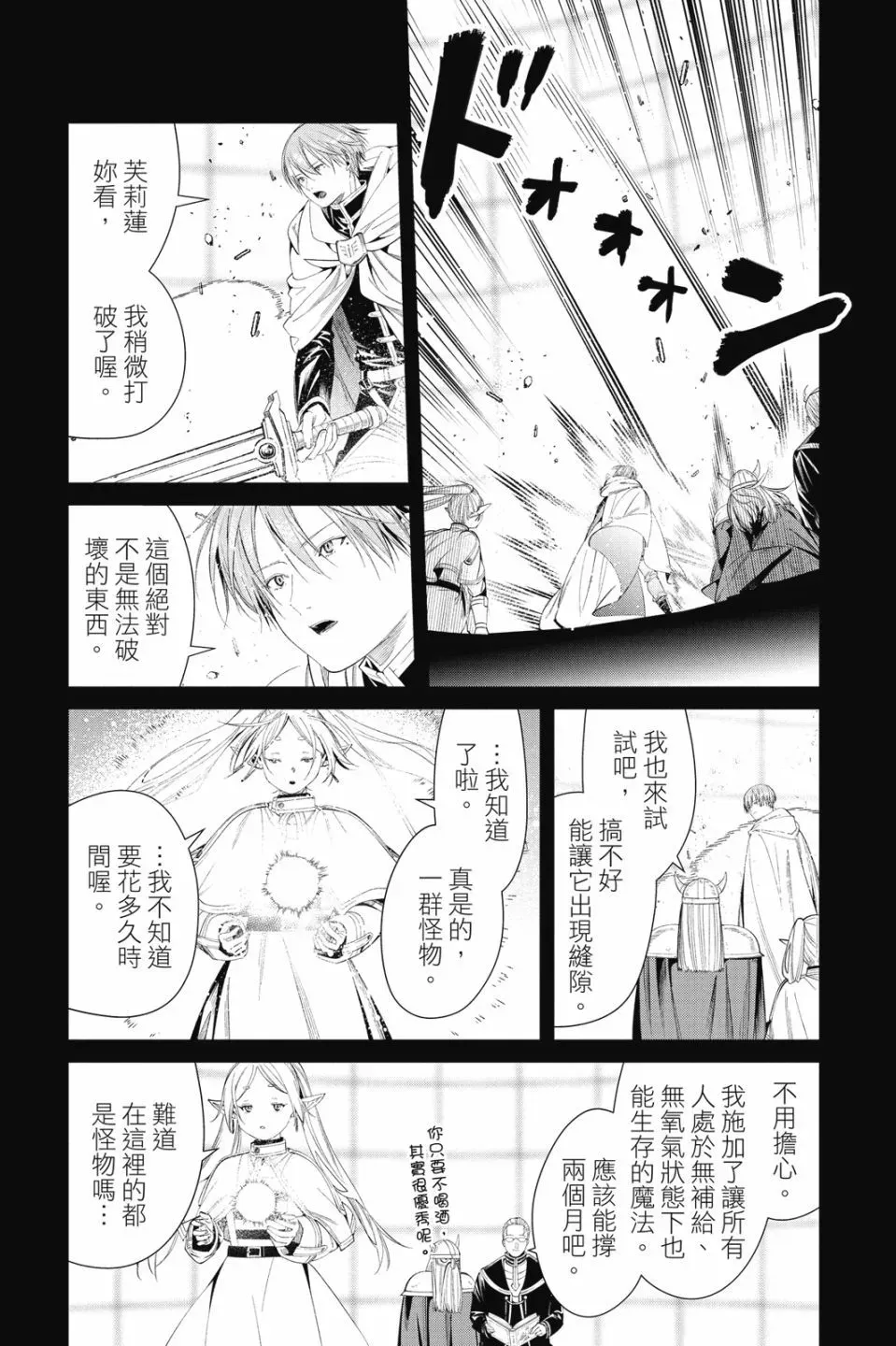 第10卷 第193页