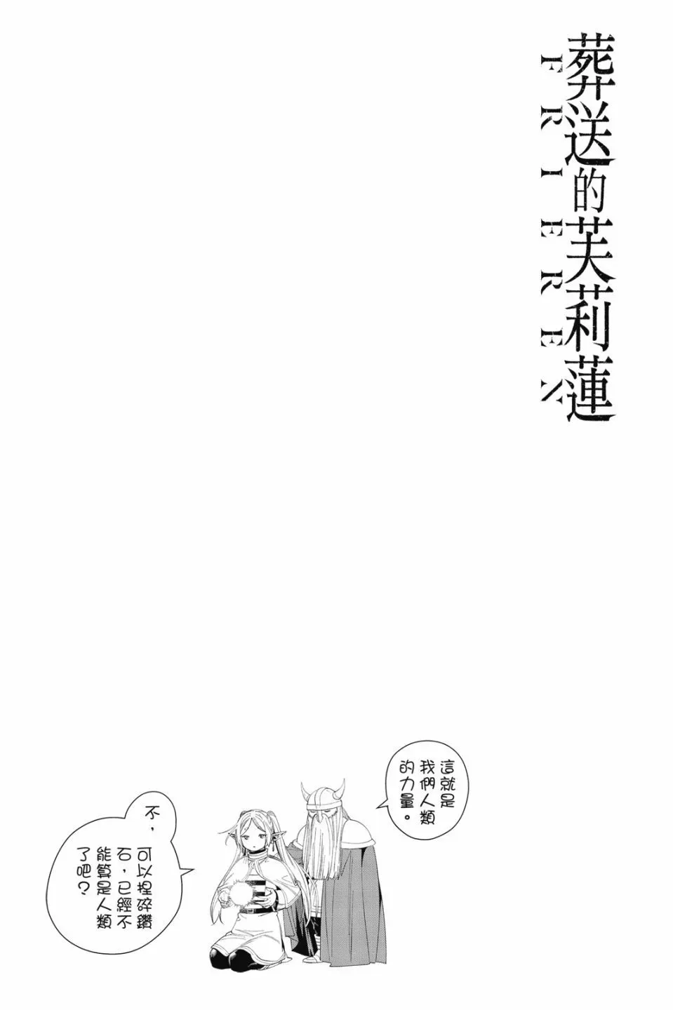 第10卷 第195页