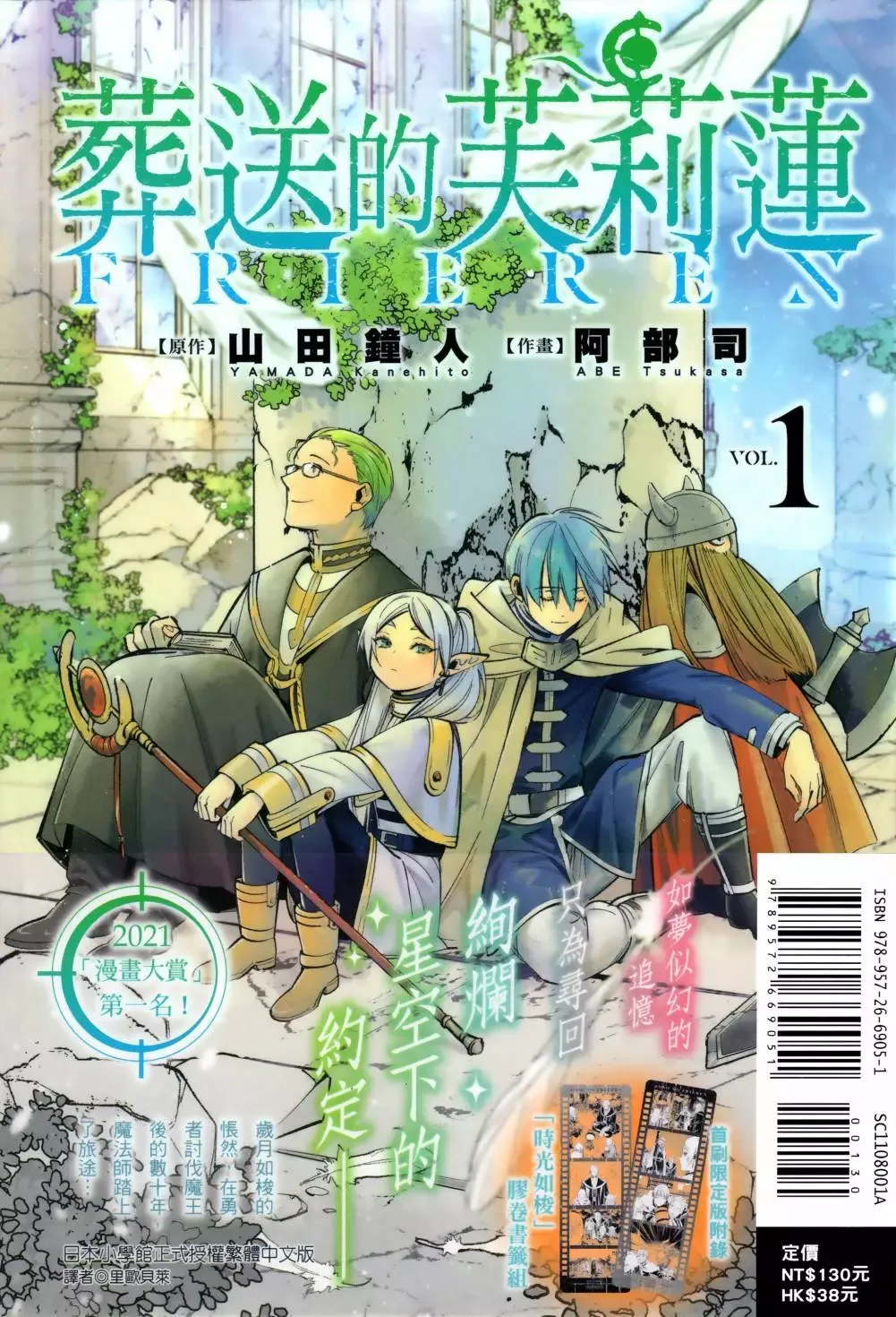 第10卷 第197页