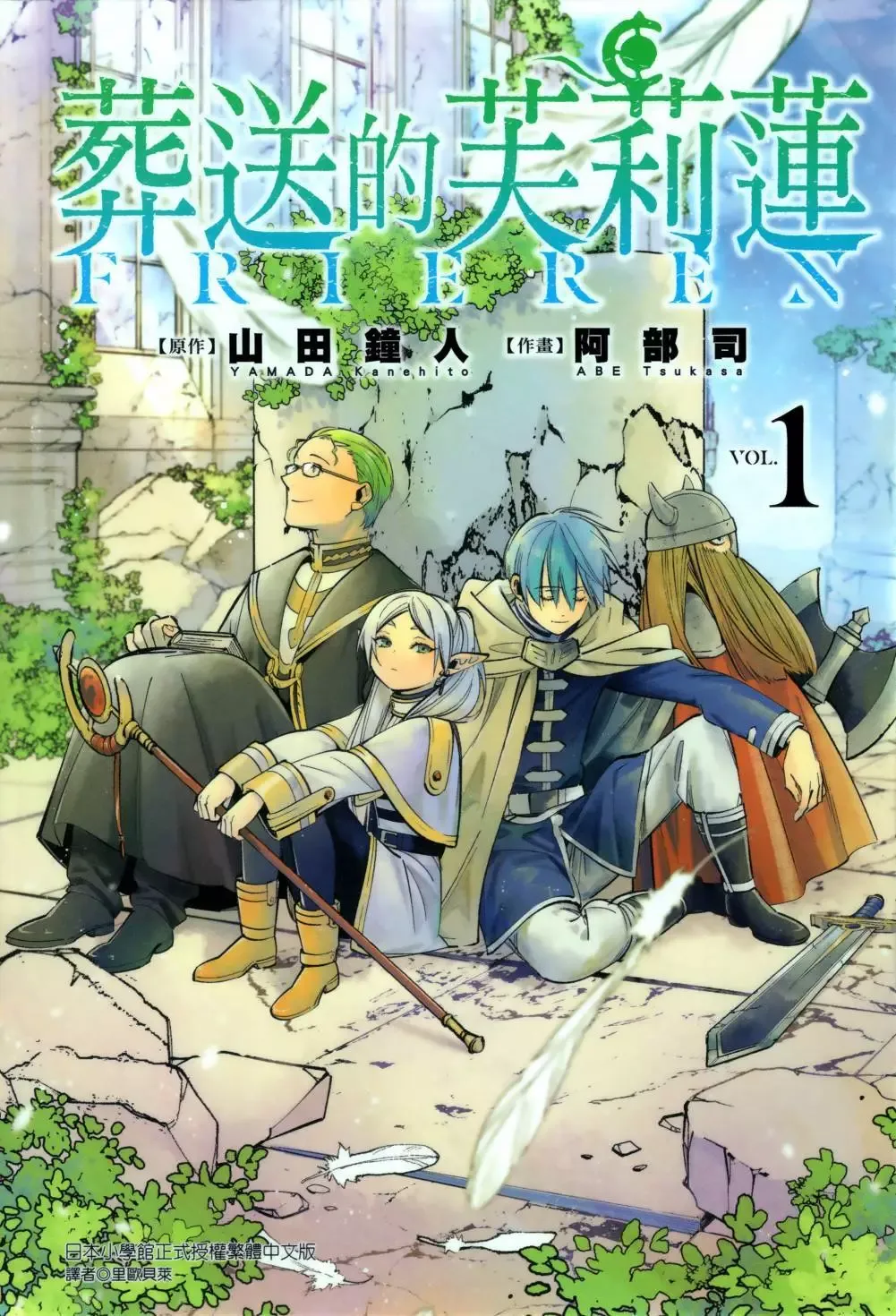 第10卷 第198页