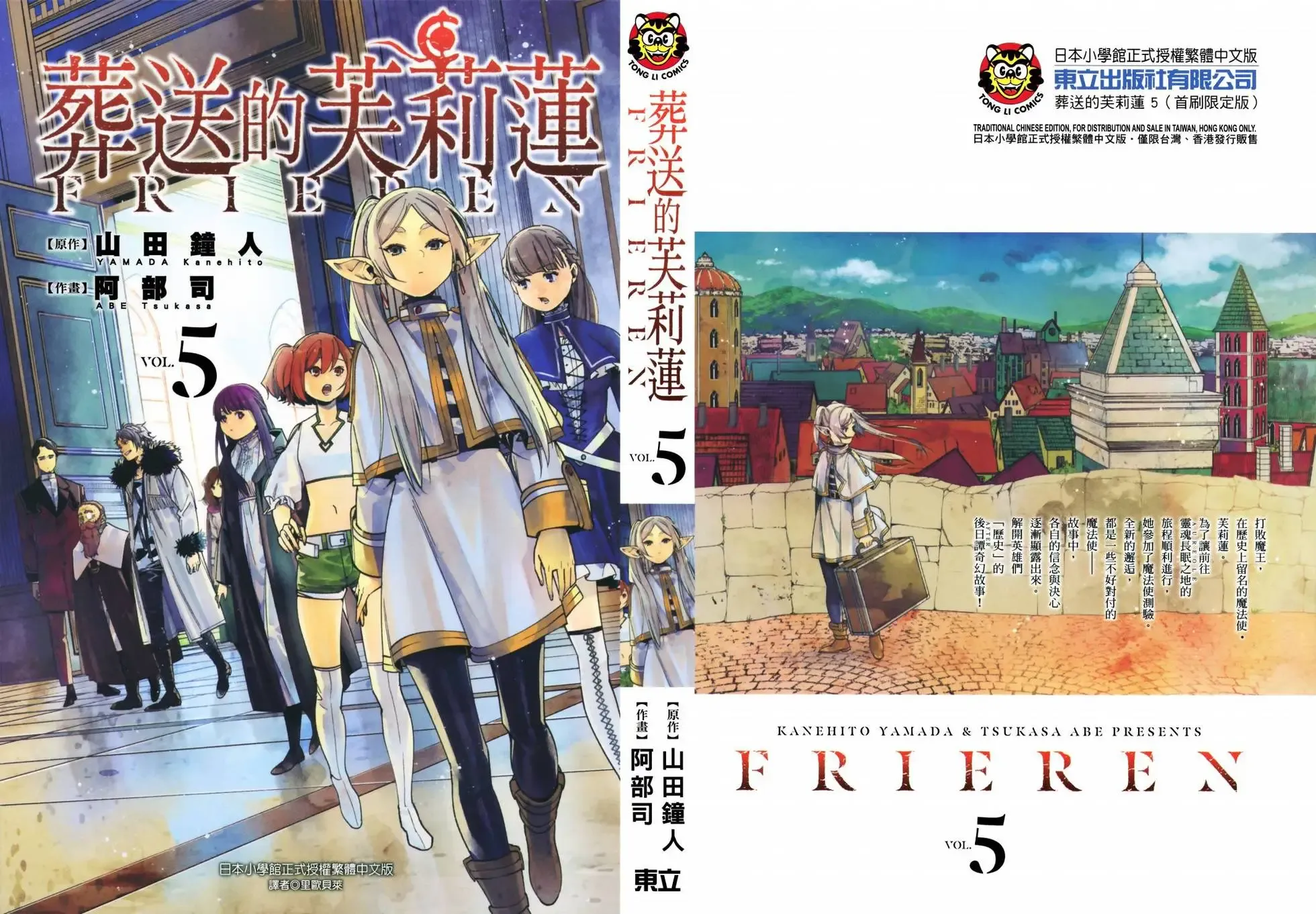 第05卷 第3页