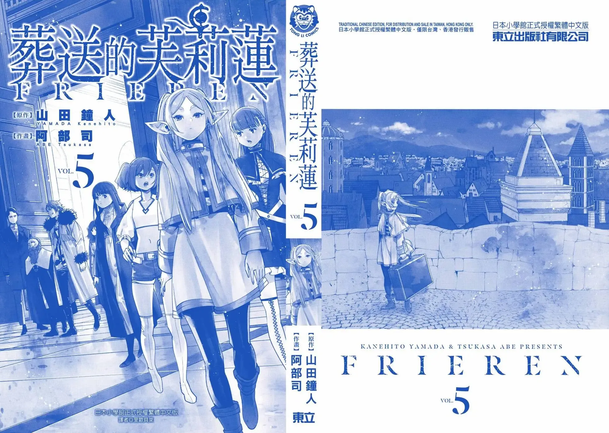 第05卷 第4页