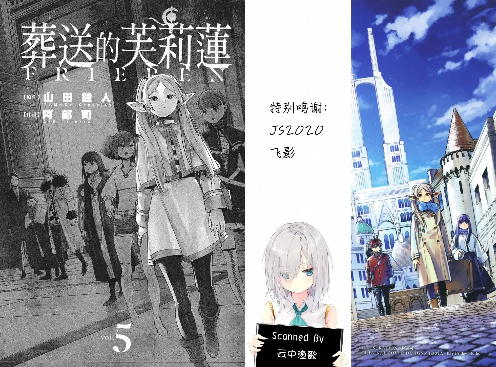 第05卷 第5页