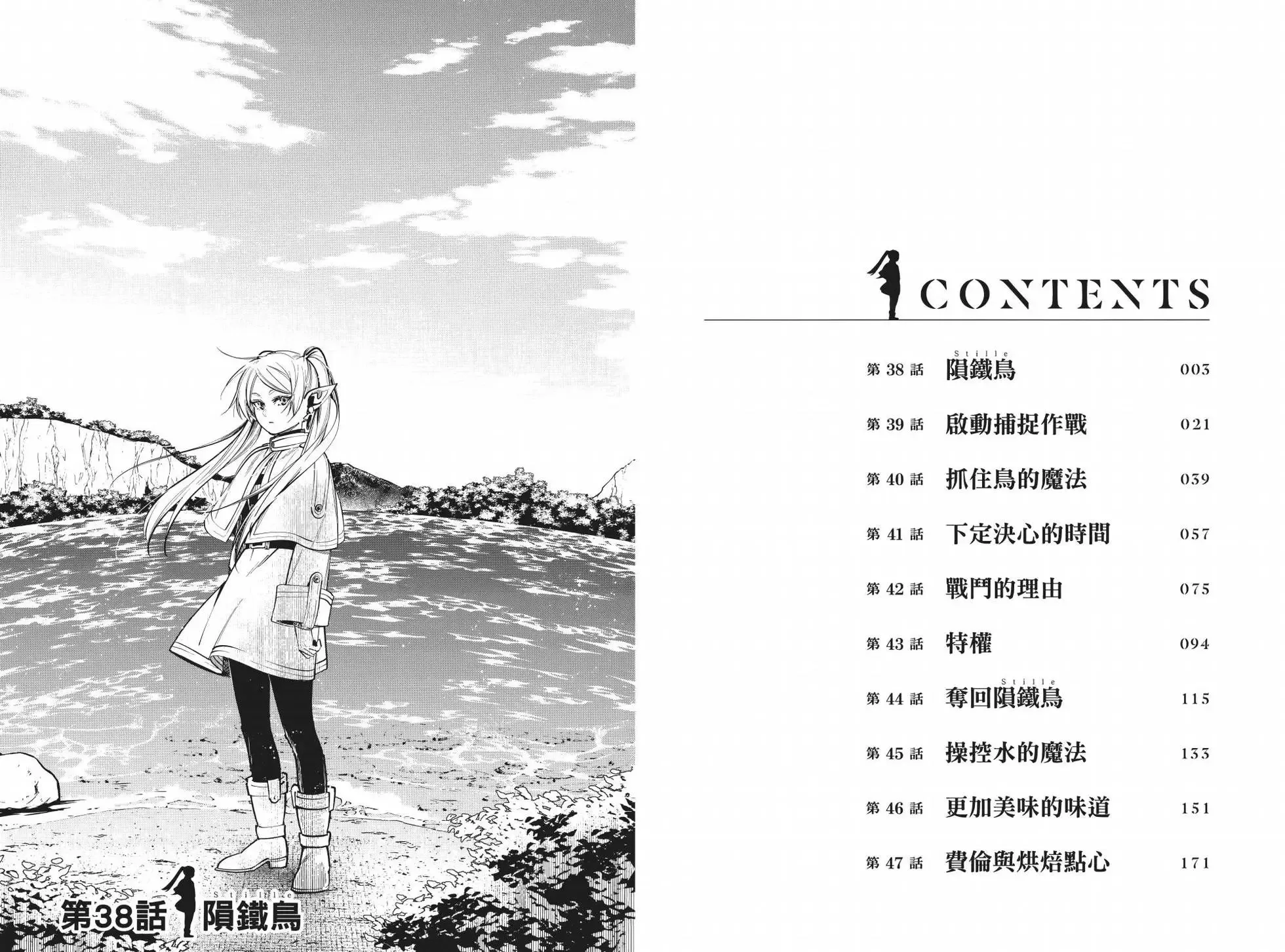 第05卷 第6页