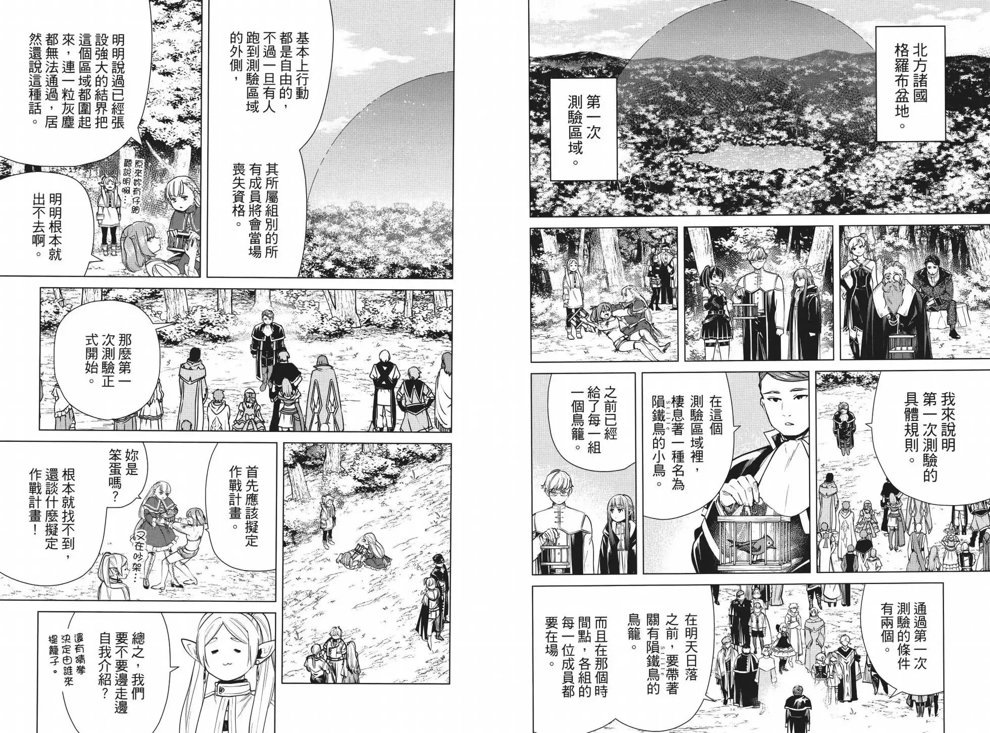 第05卷 第7页
