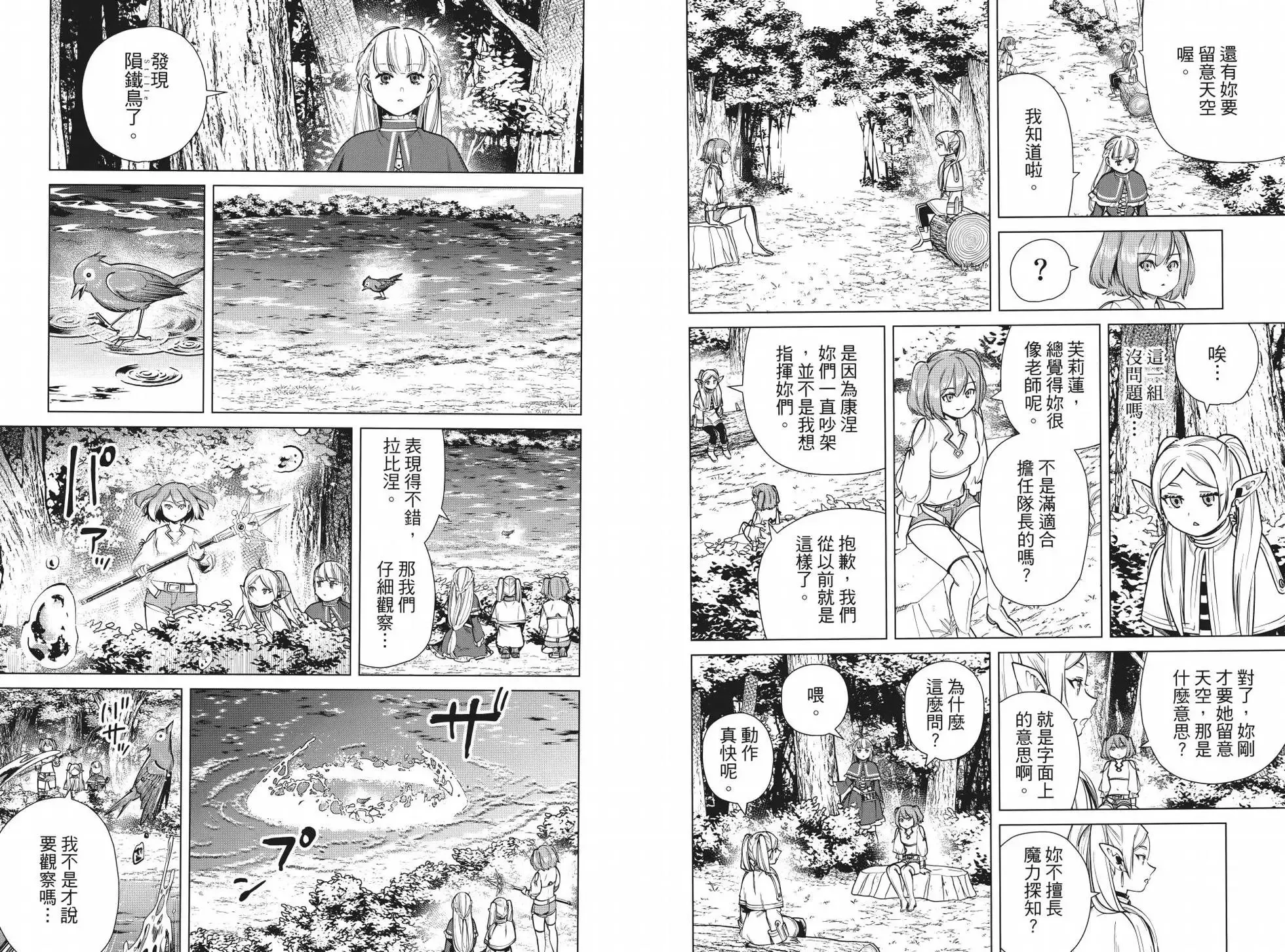 第05卷 第9页