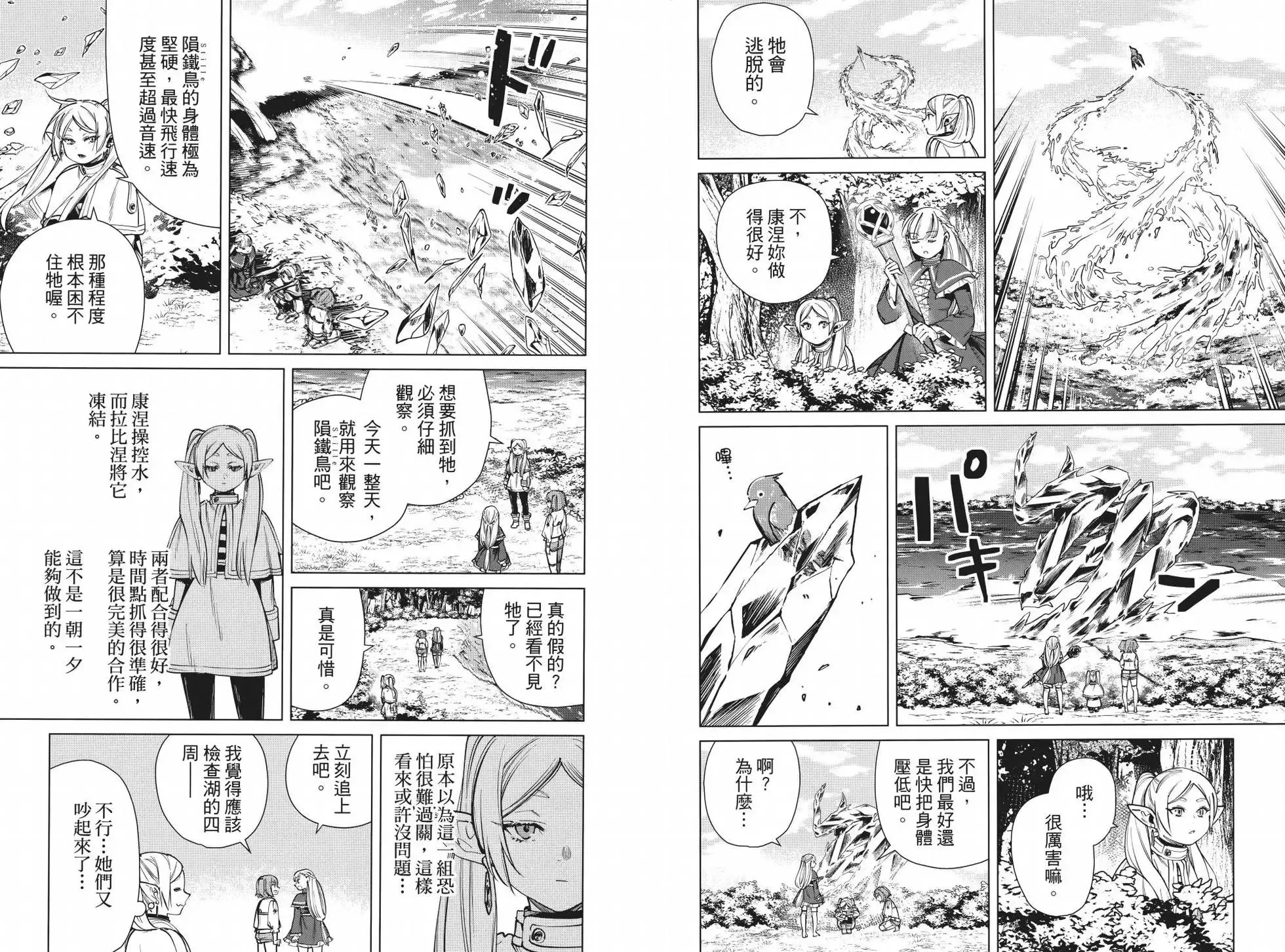 第05卷 第10页