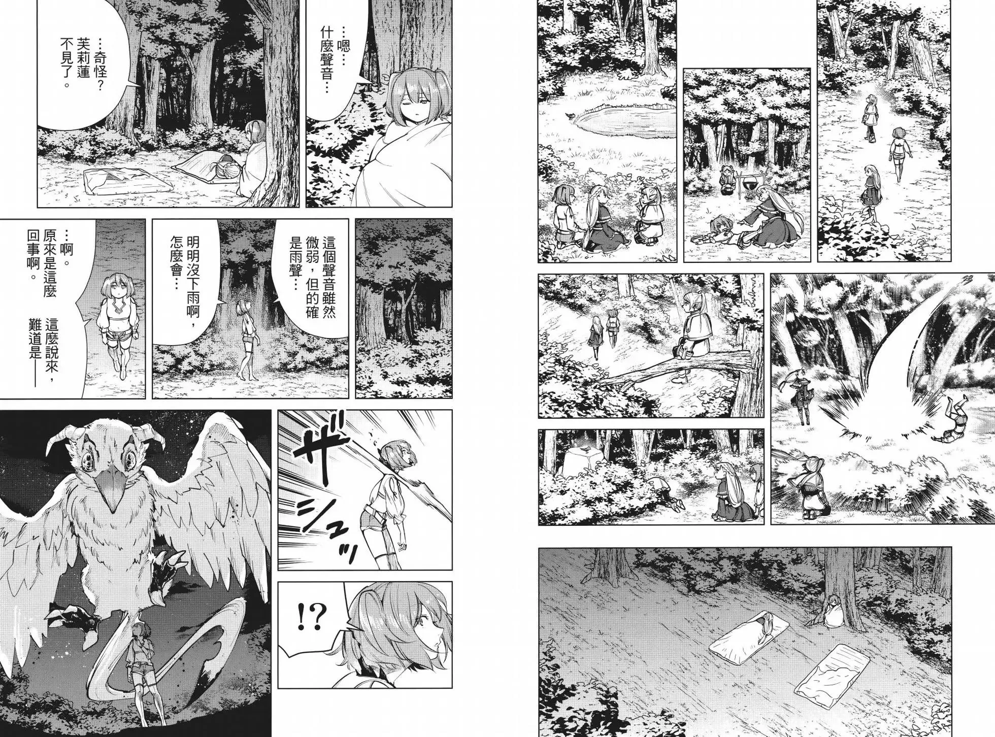 第05卷 第11页