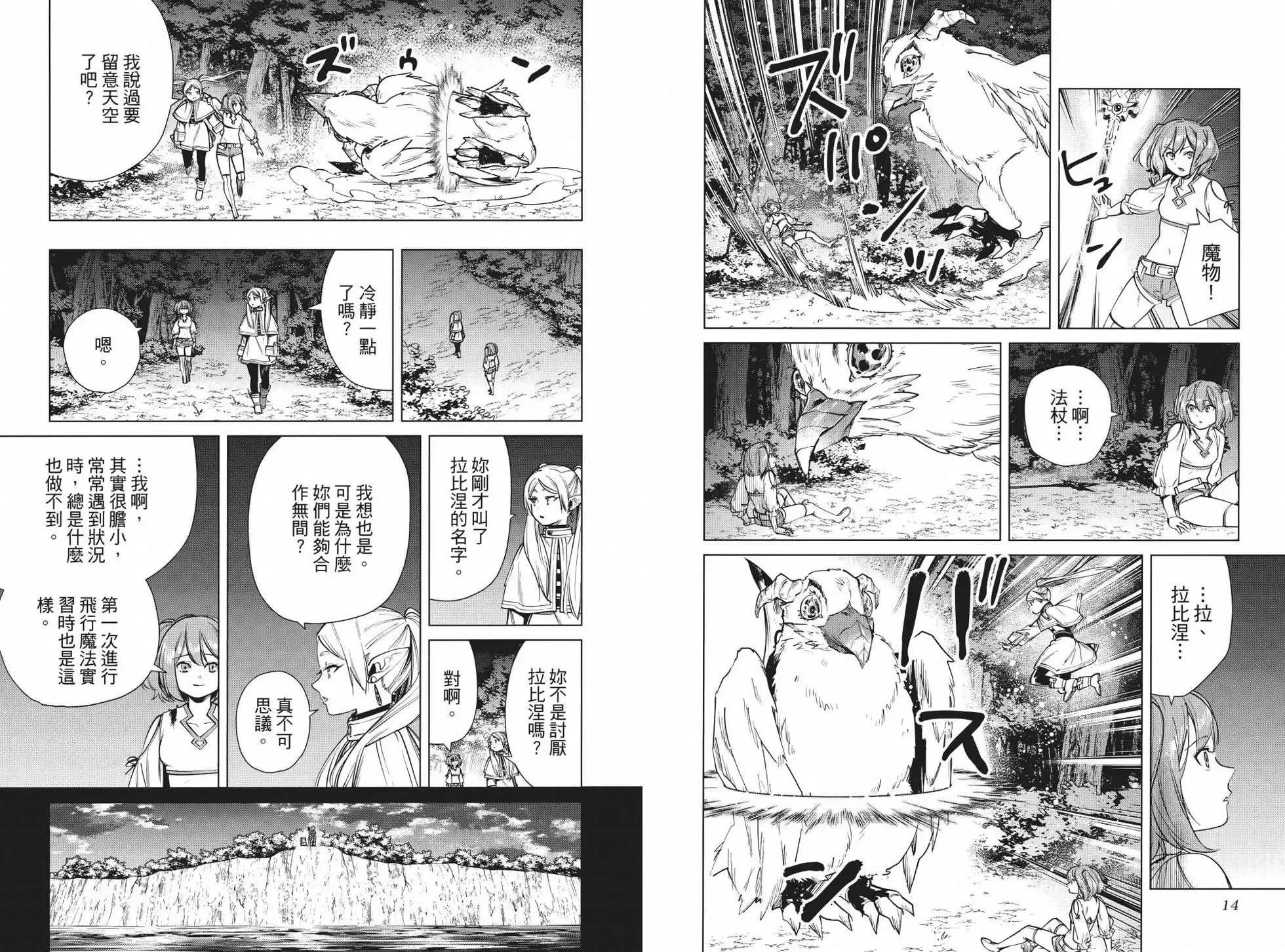 第05卷 第12页