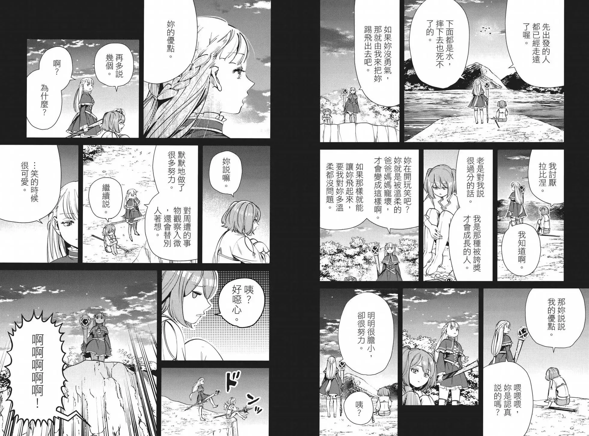 第05卷 第13页