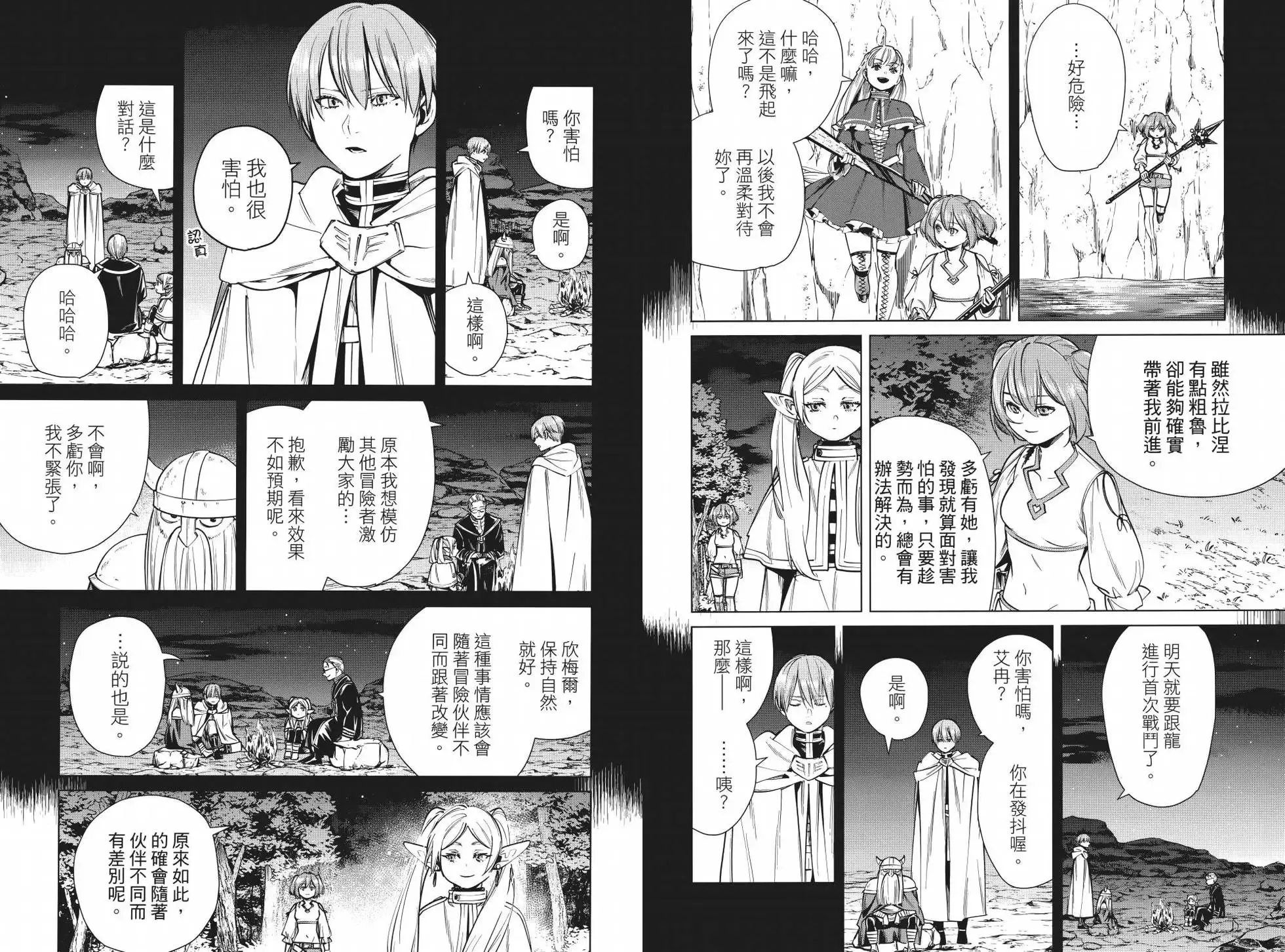 第05卷 第14页