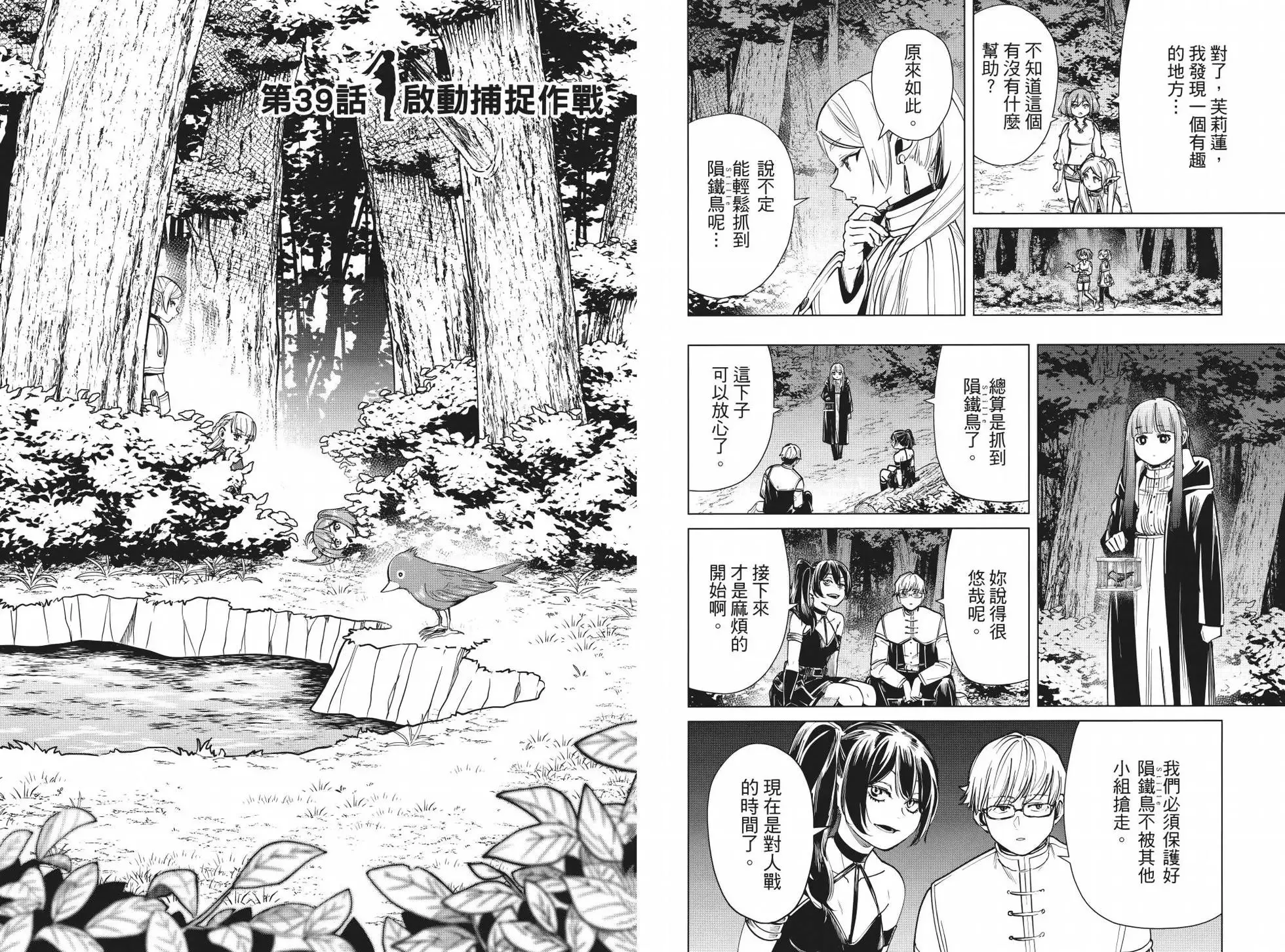 第05卷 第15页