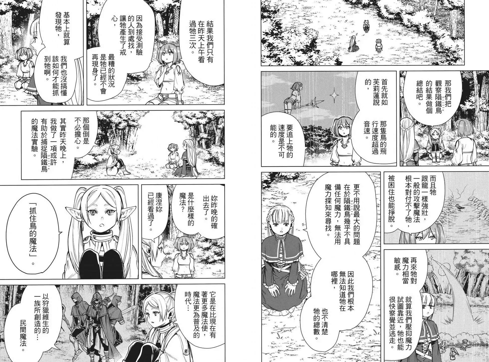 第05卷 第16页