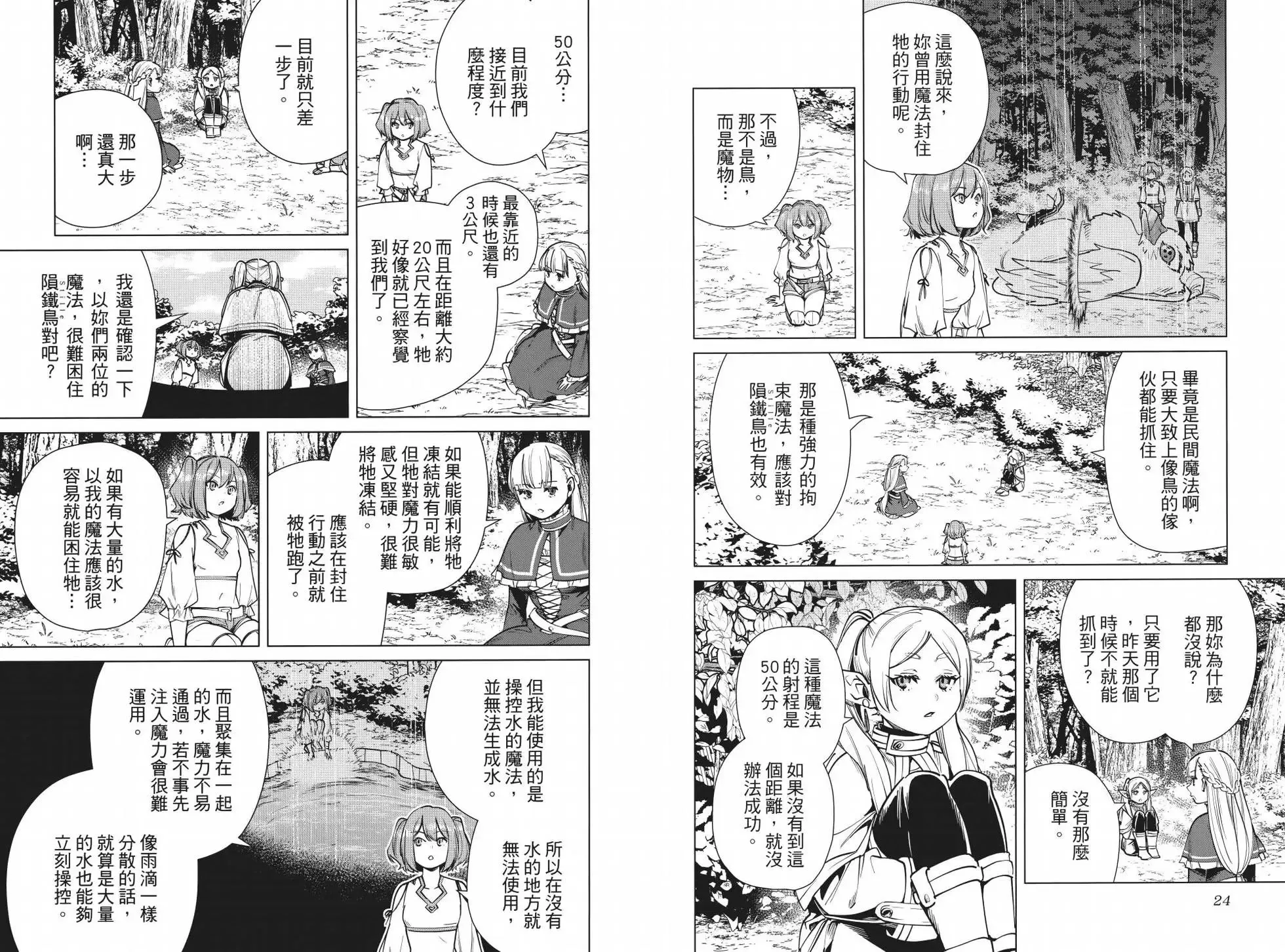 第05卷 第17页