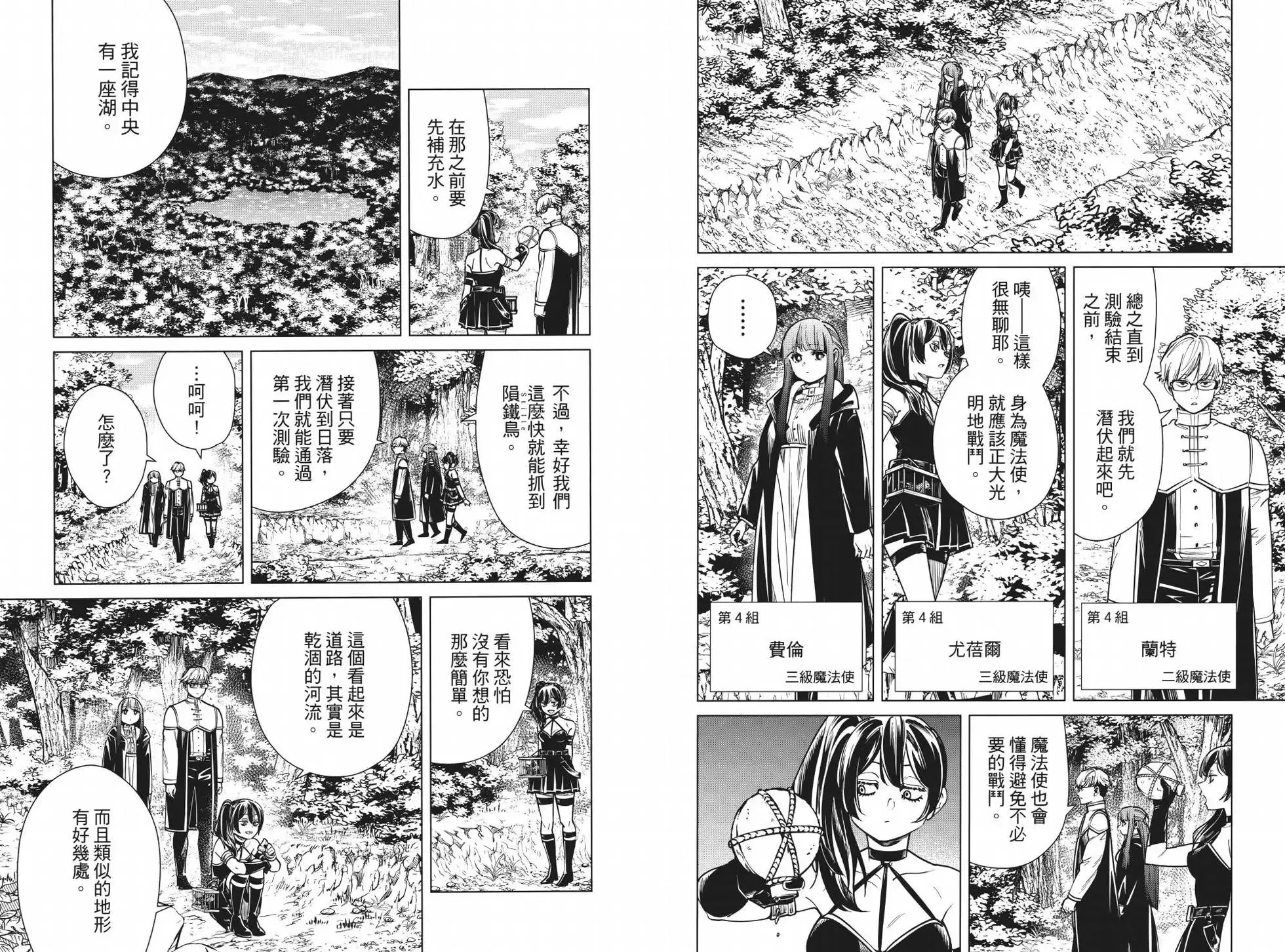 第05卷 第19页