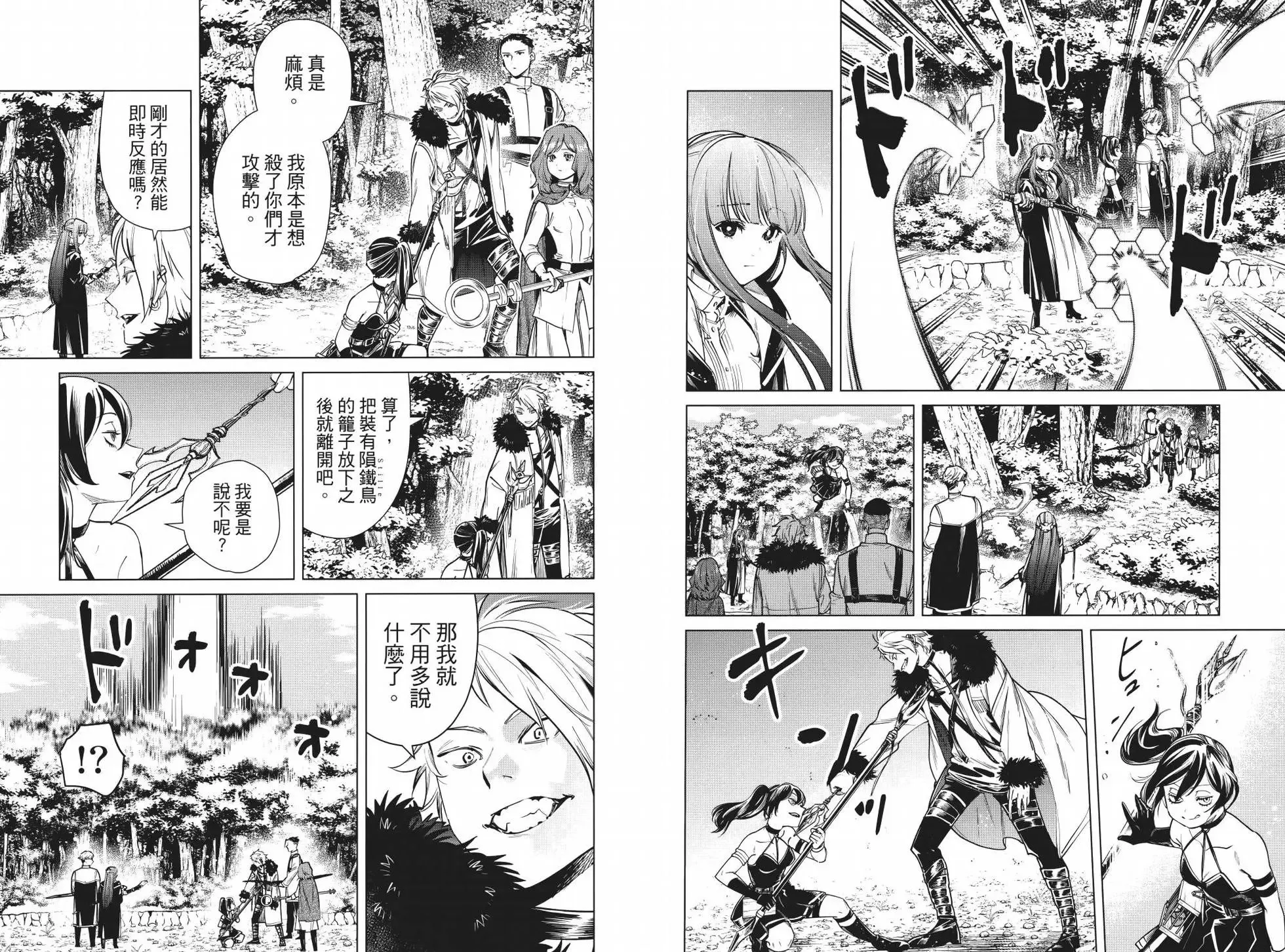 第05卷 第21页