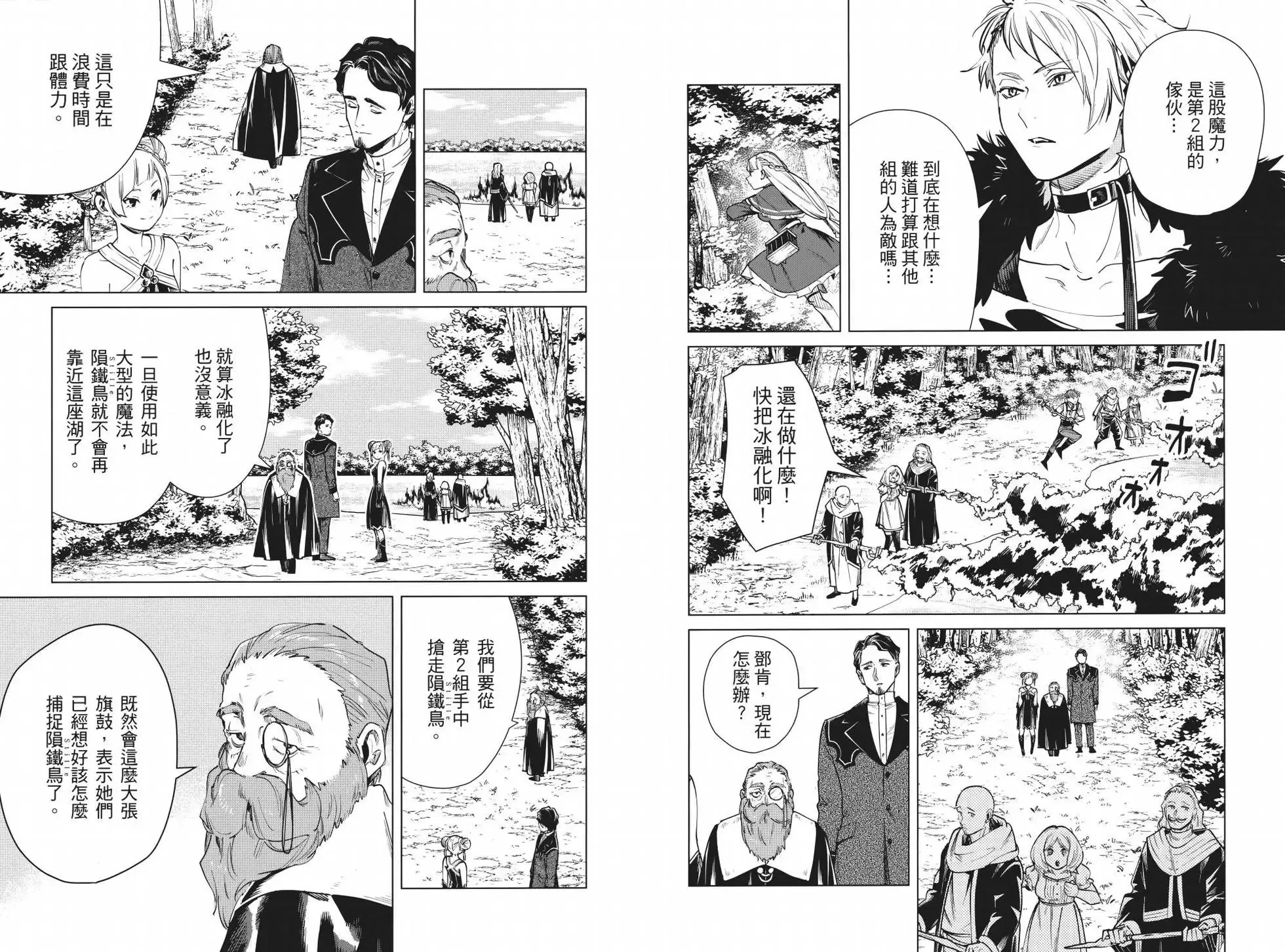 第05卷 第23页