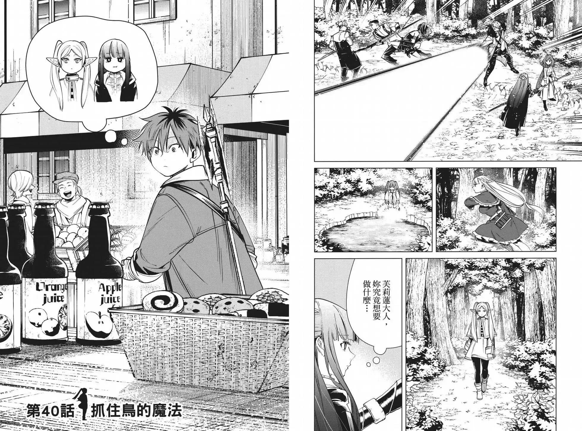 第05卷 第24页