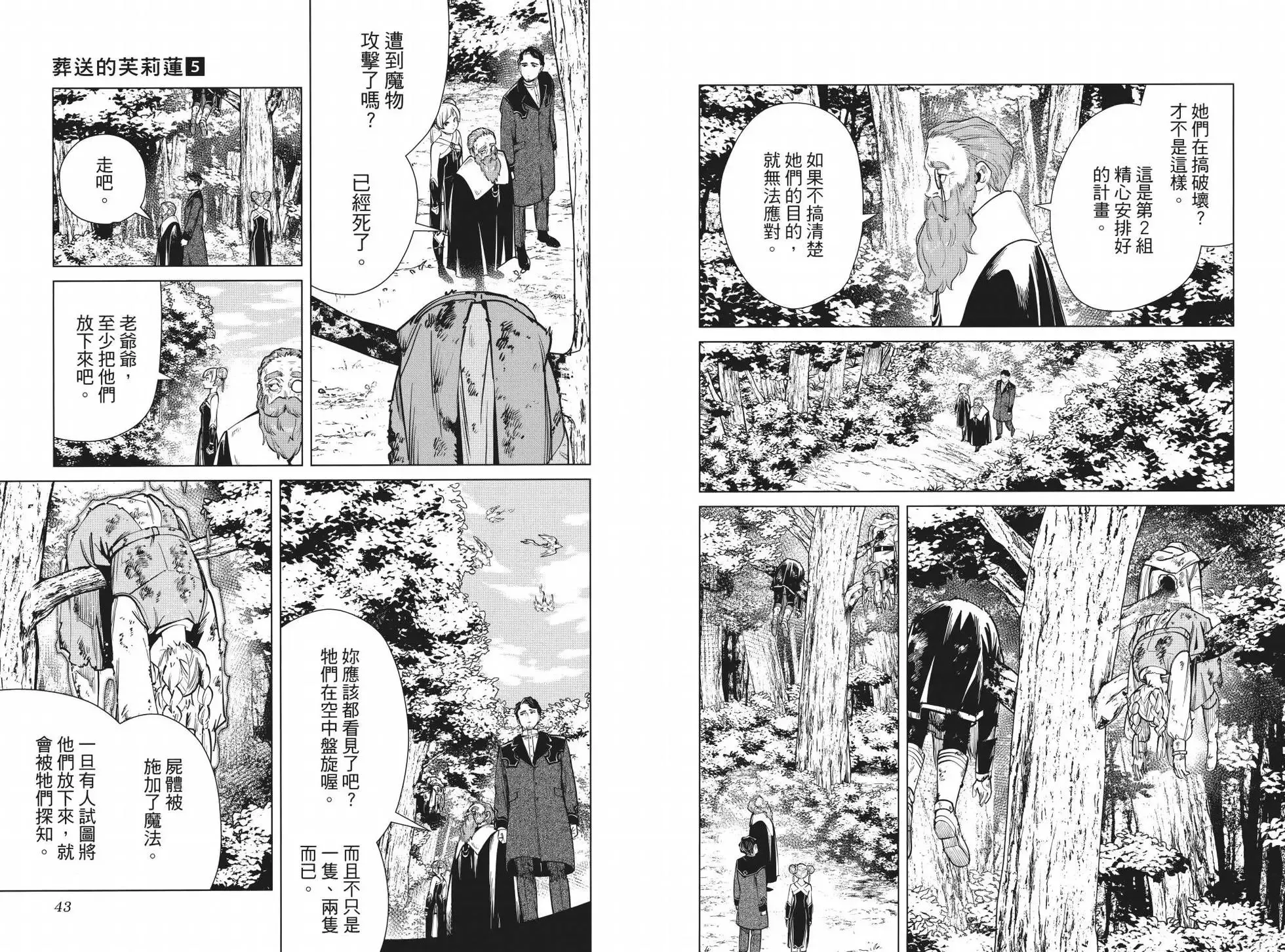 第05卷 第26页