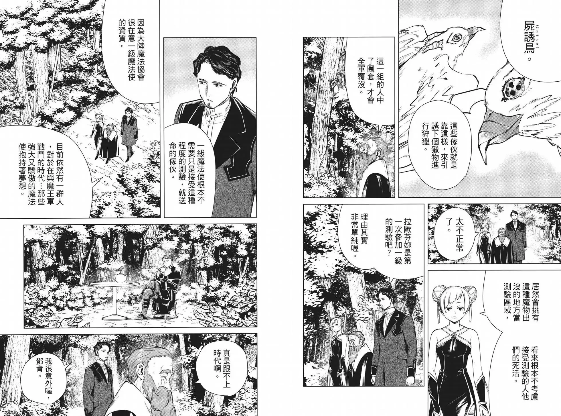 第05卷 第27页