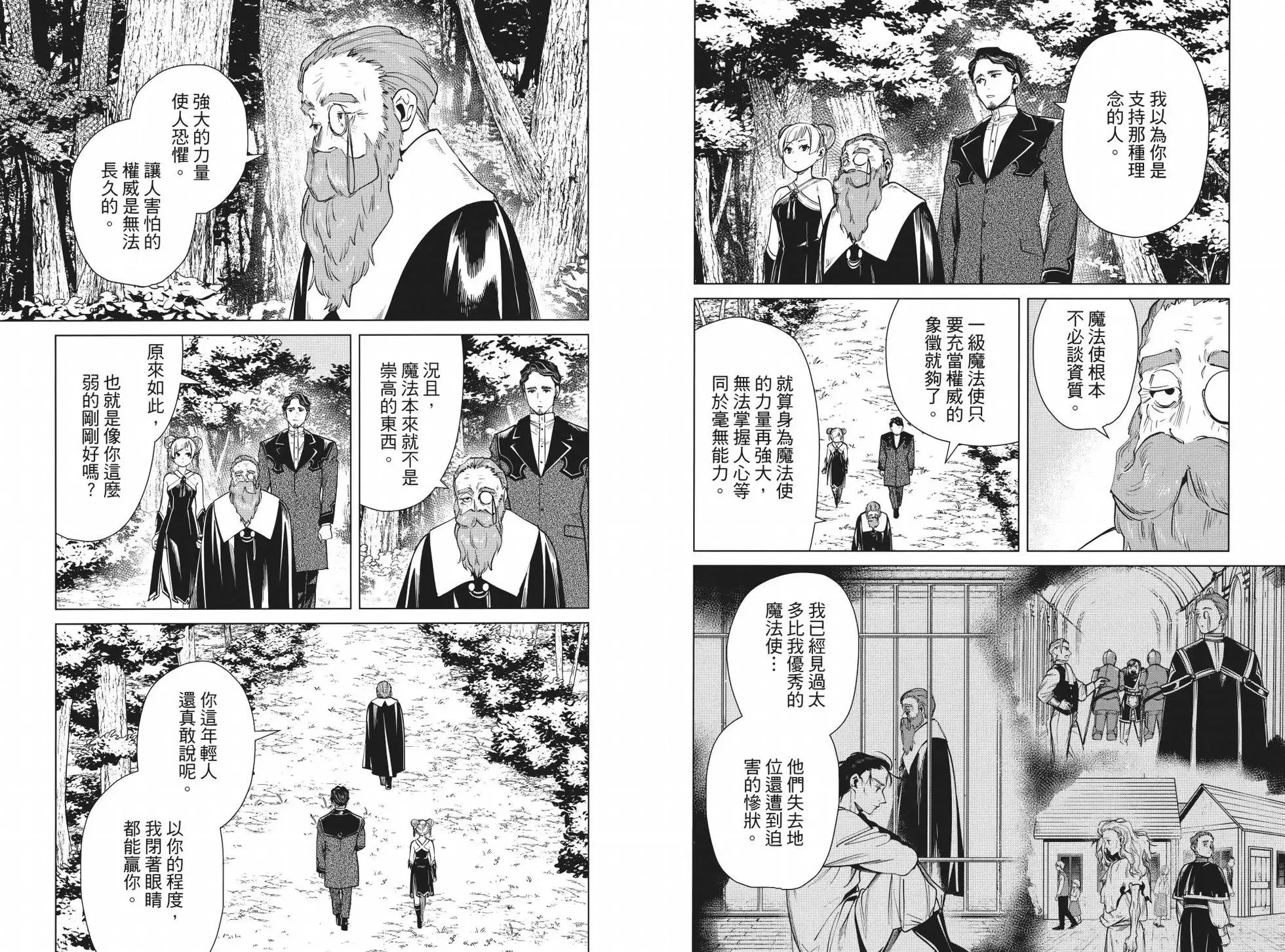 第05卷 第28页