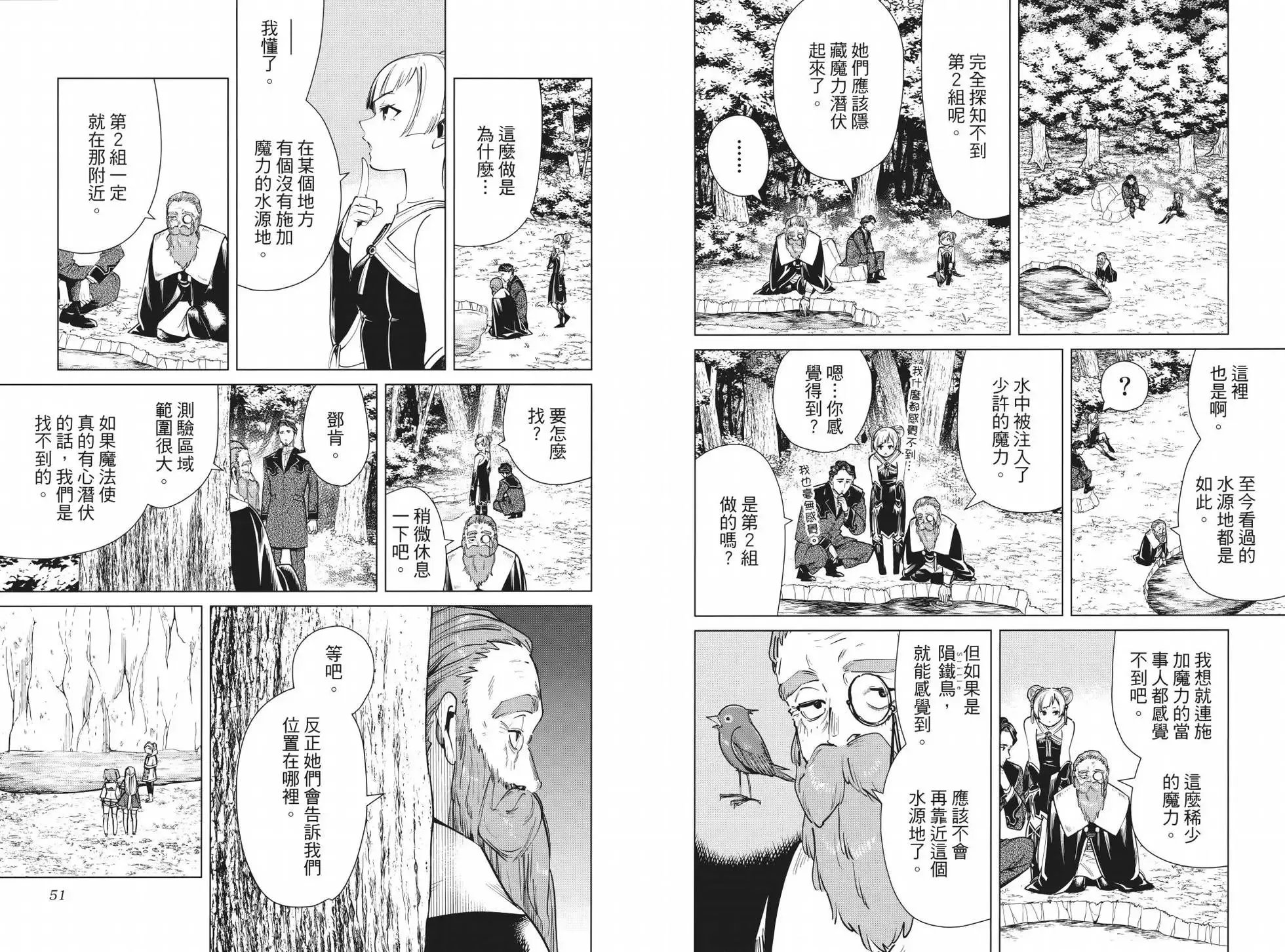 第05卷 第30页