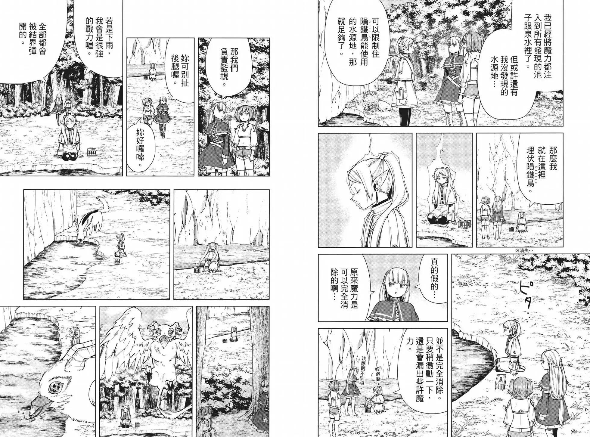第05卷 第31页