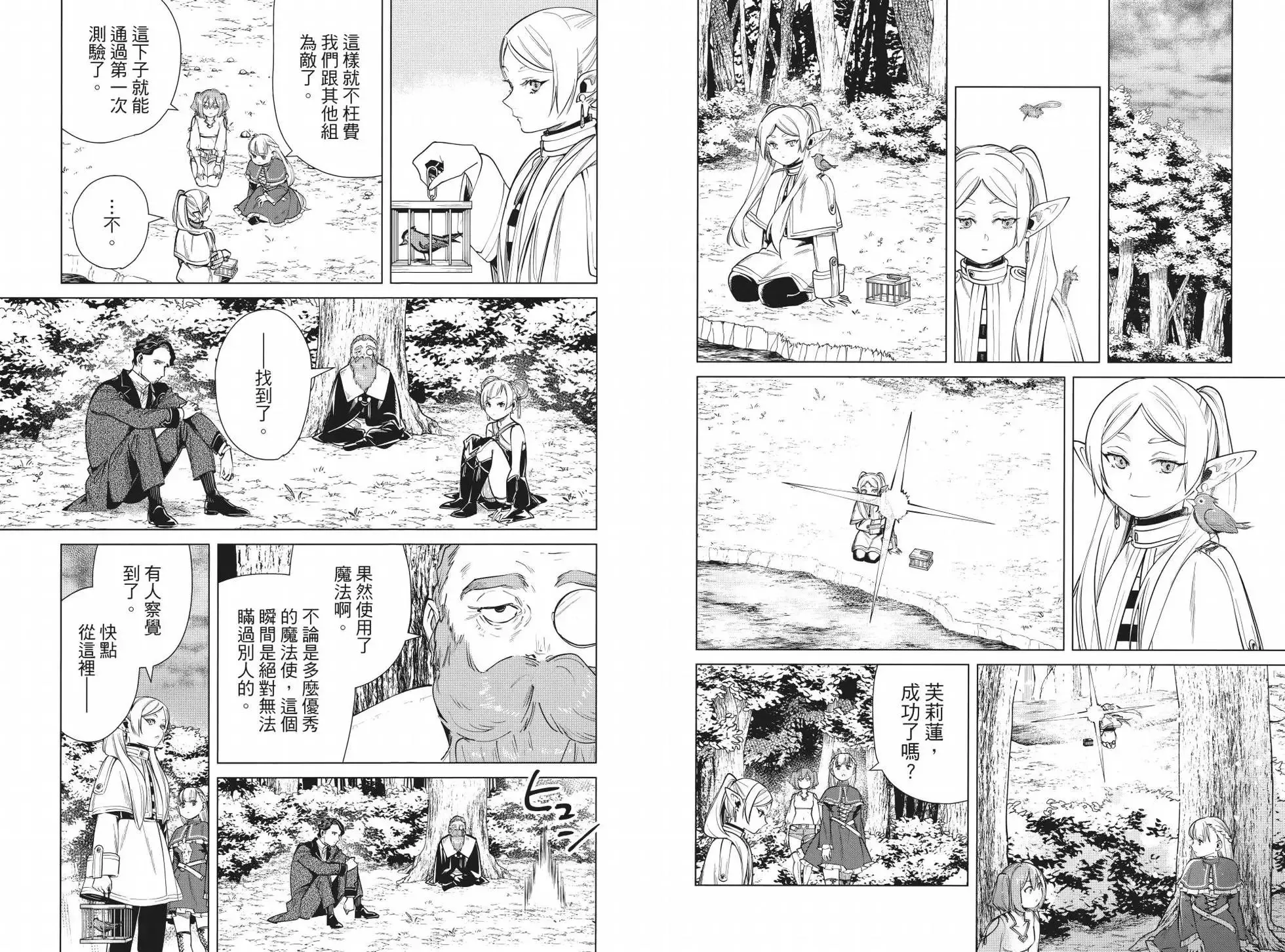 第05卷 第32页