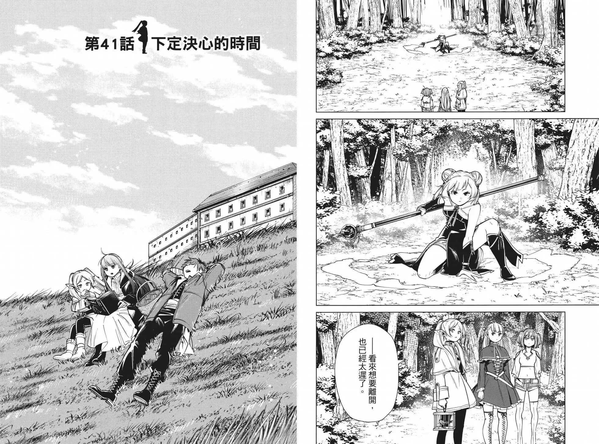 第05卷 第33页