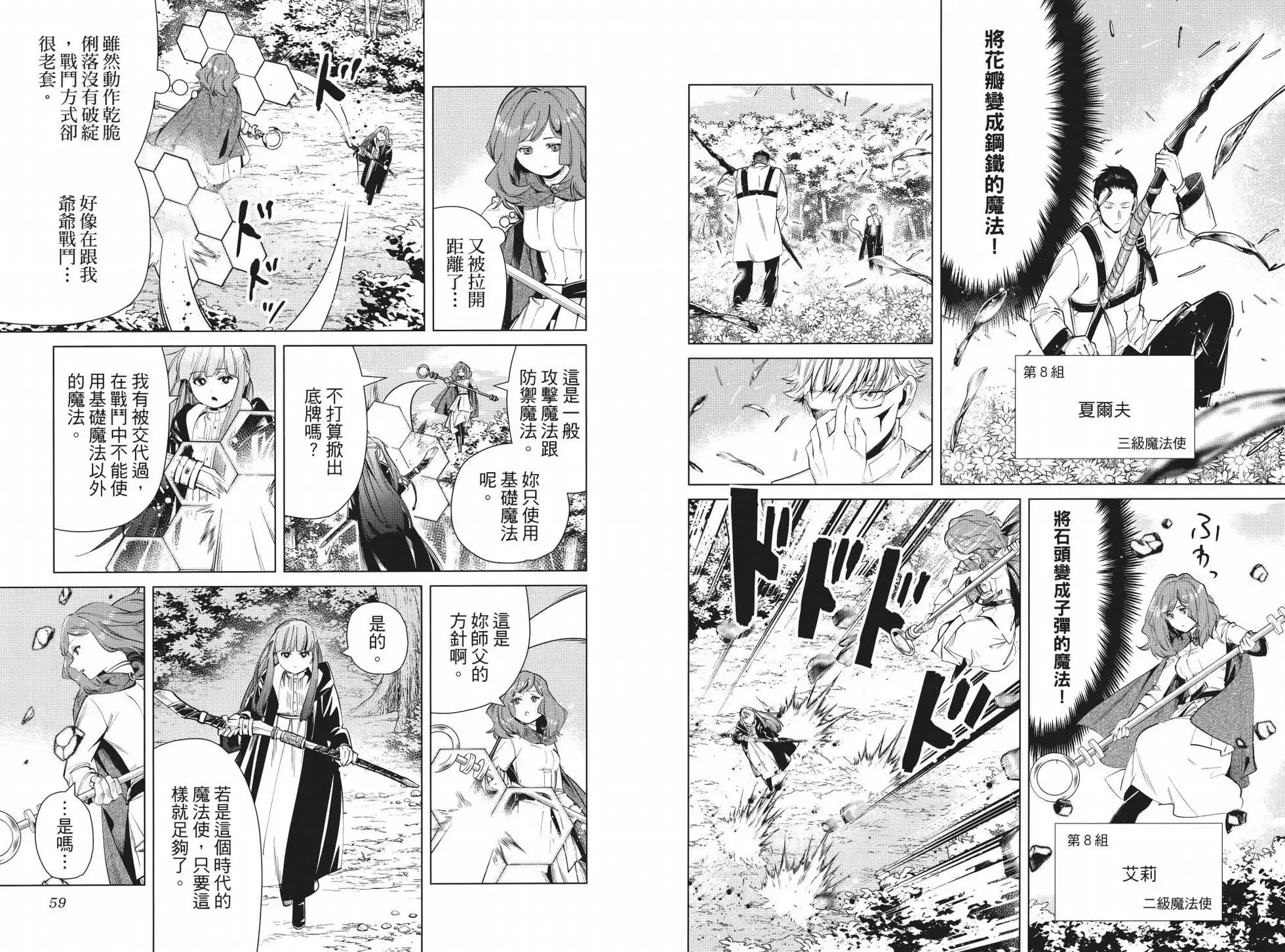 第05卷 第34页