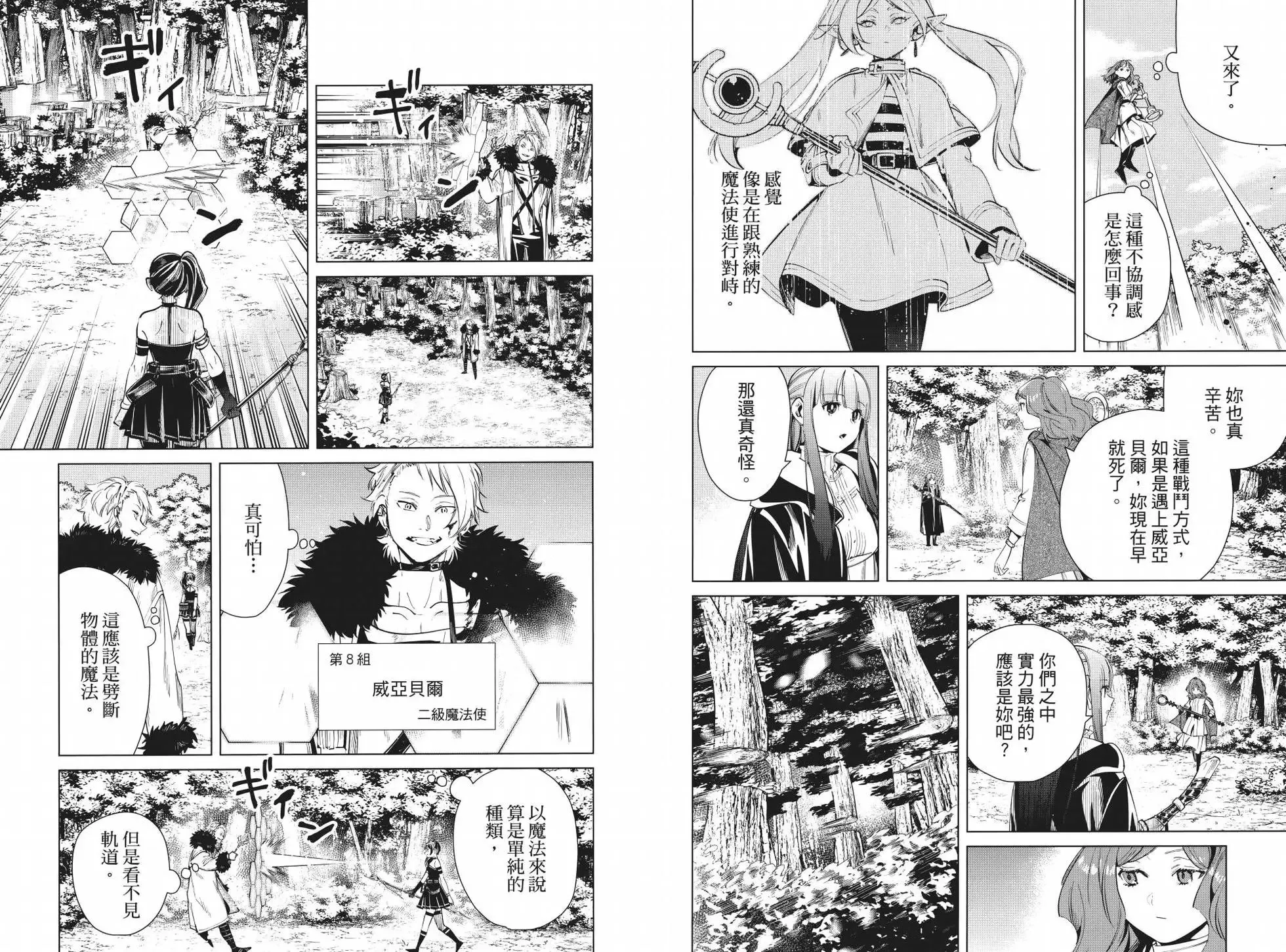 第05卷 第35页