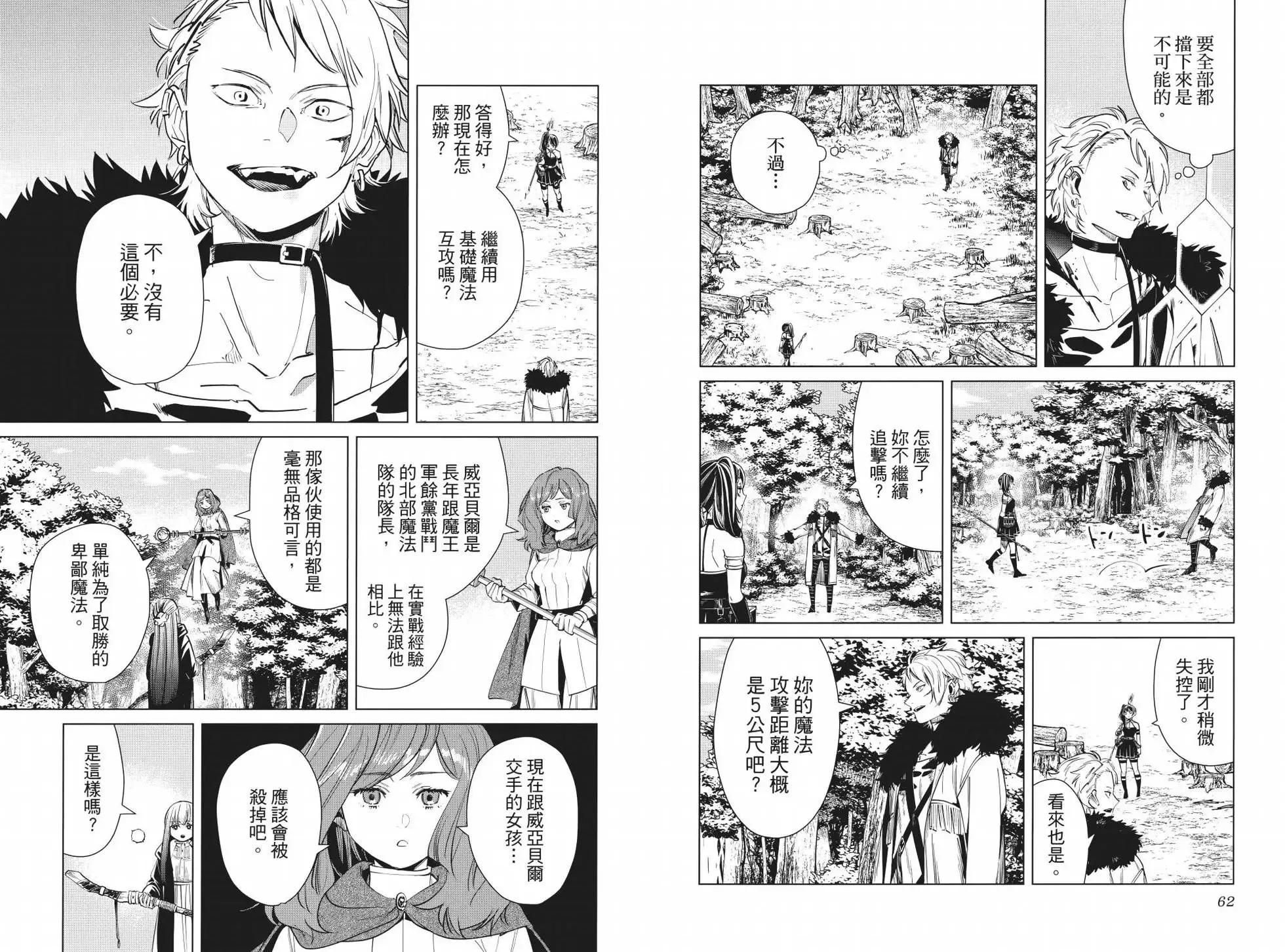 第05卷 第36页