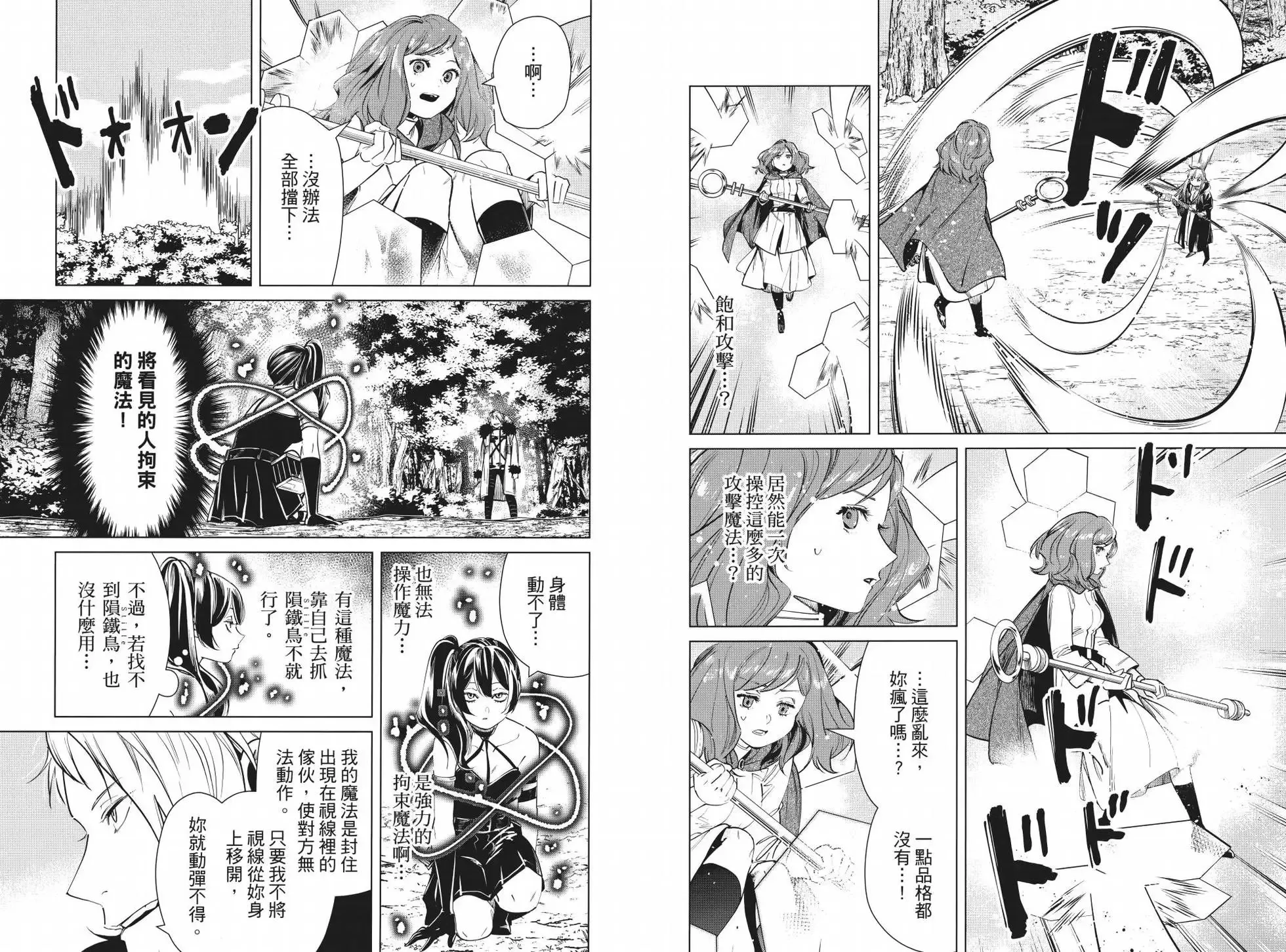 第05卷 第37页