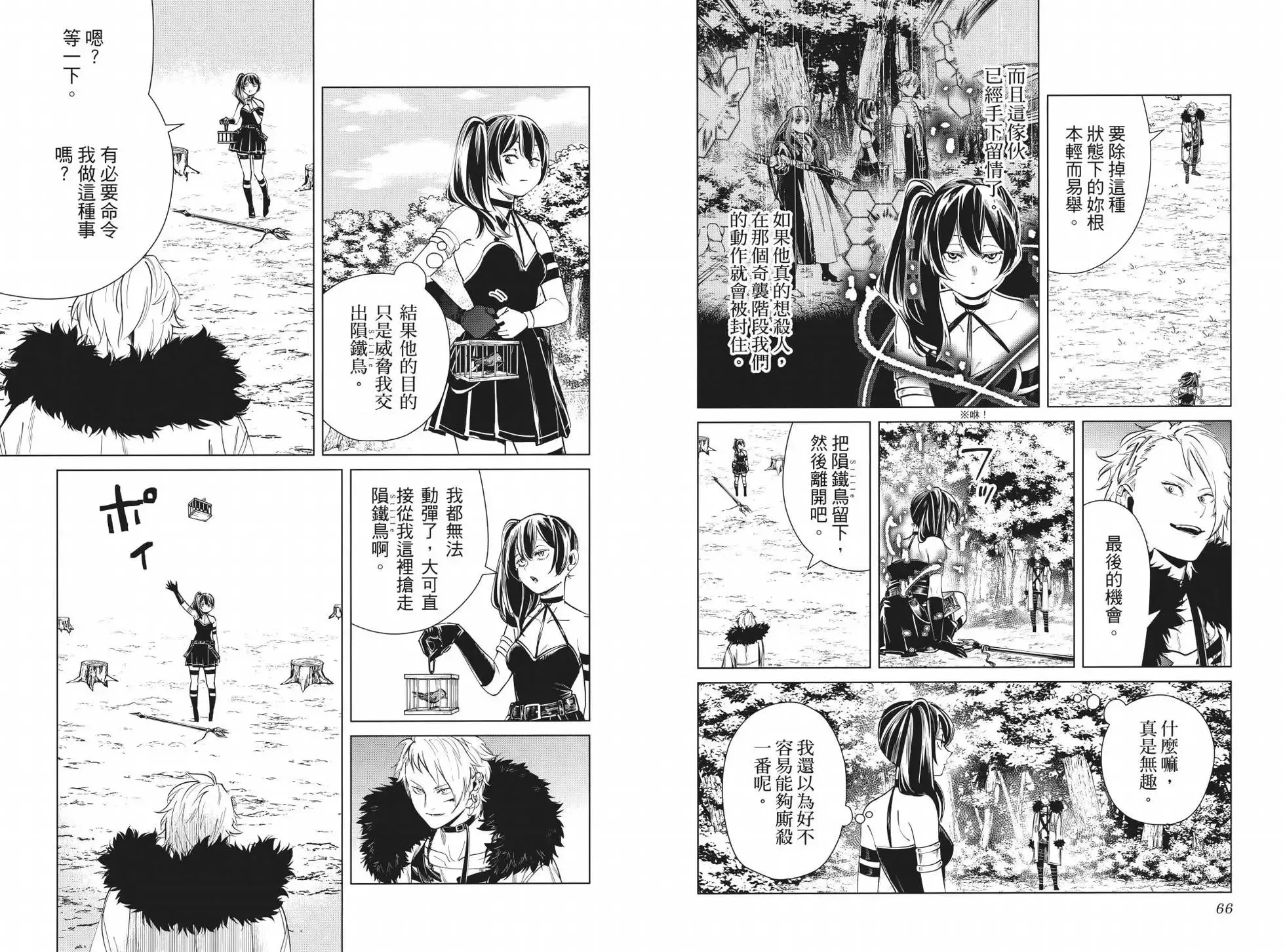 第05卷 第38页