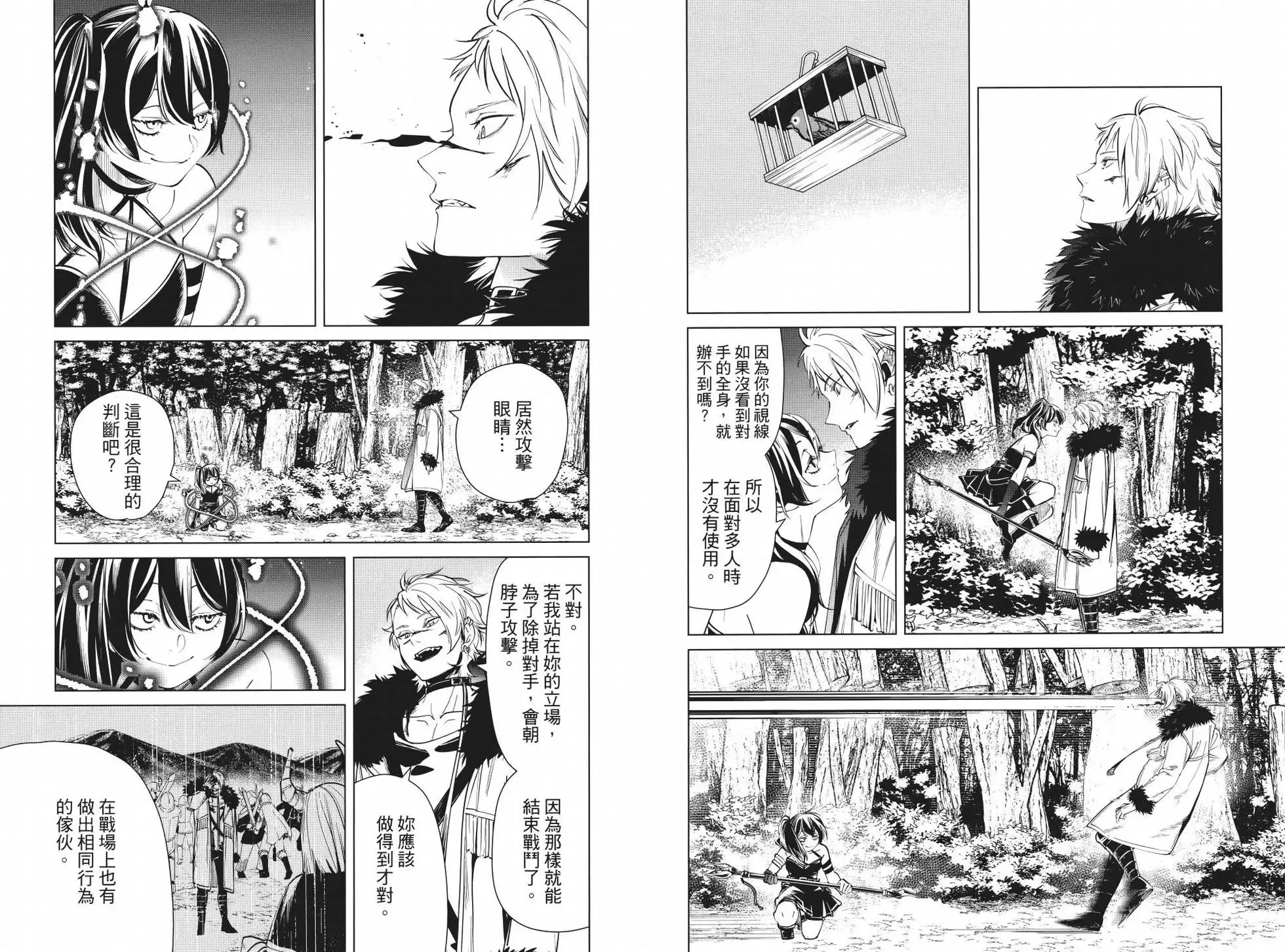第05卷 第39页