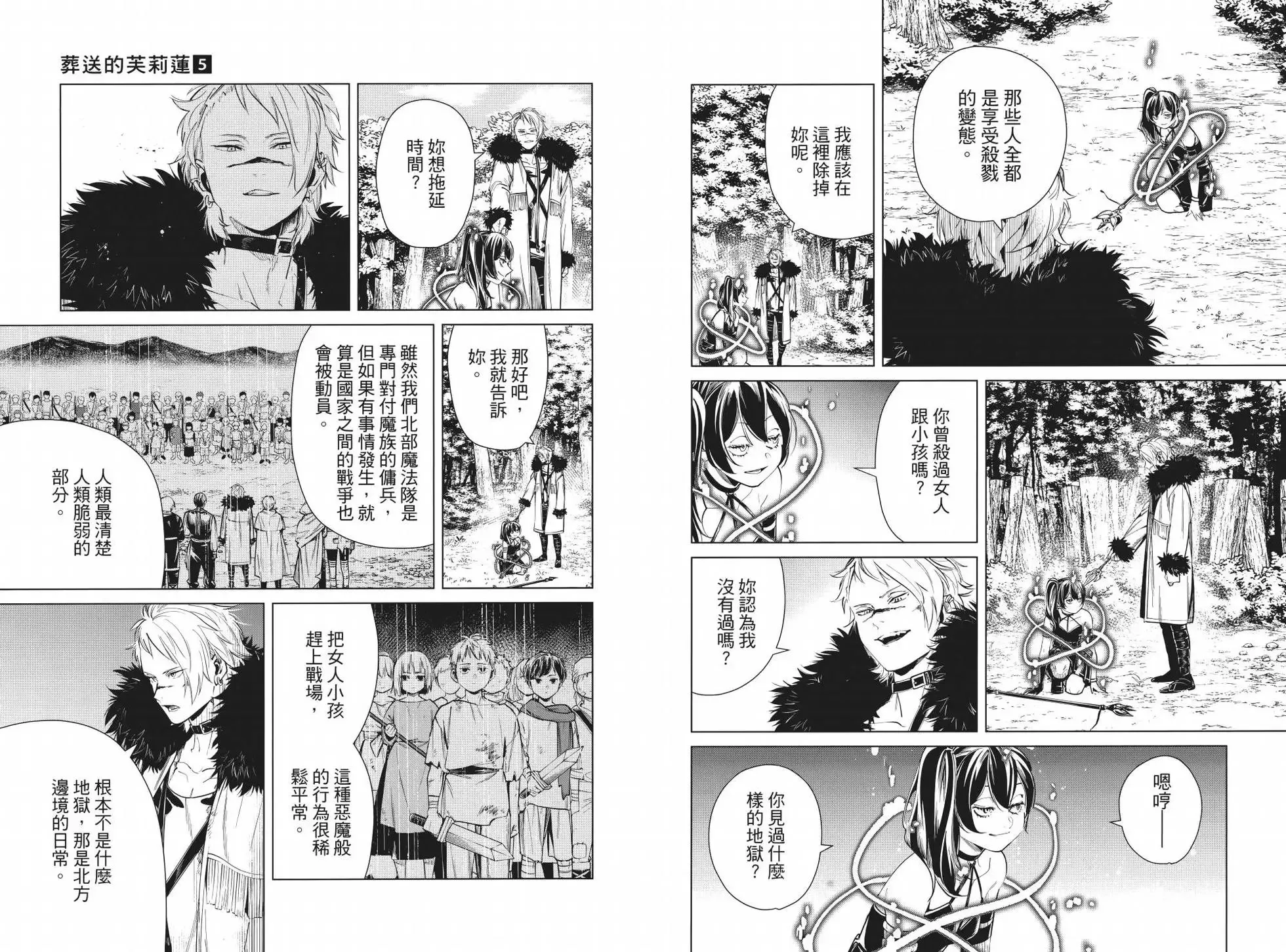 第05卷 第40页