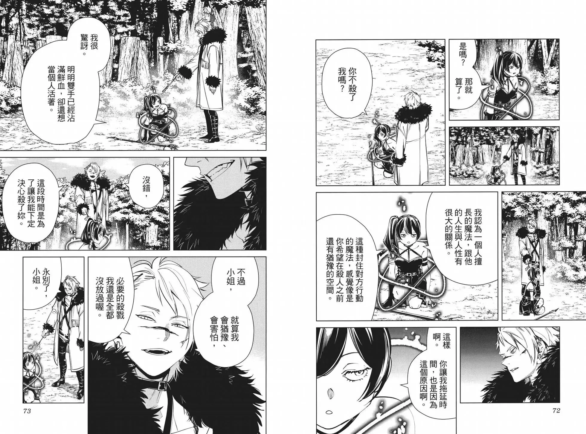 第05卷 第41页