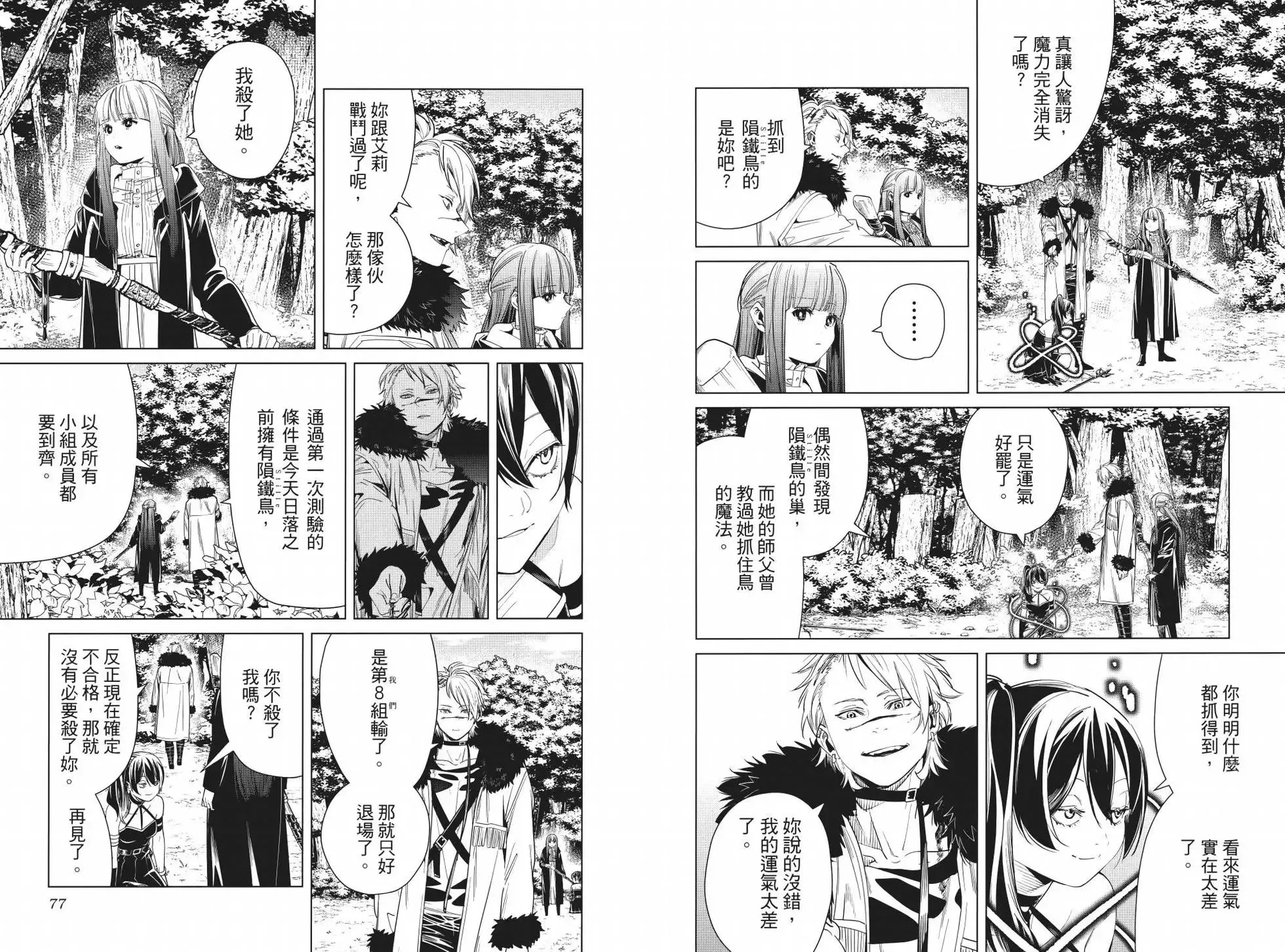 第05卷 第43页