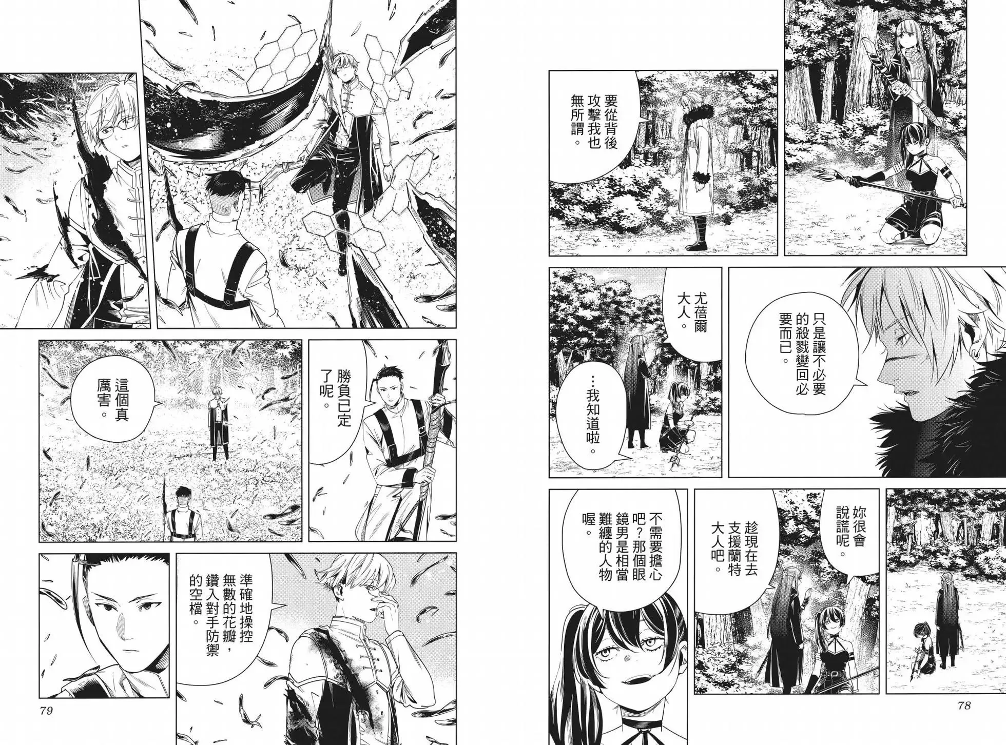 第05卷 第44页