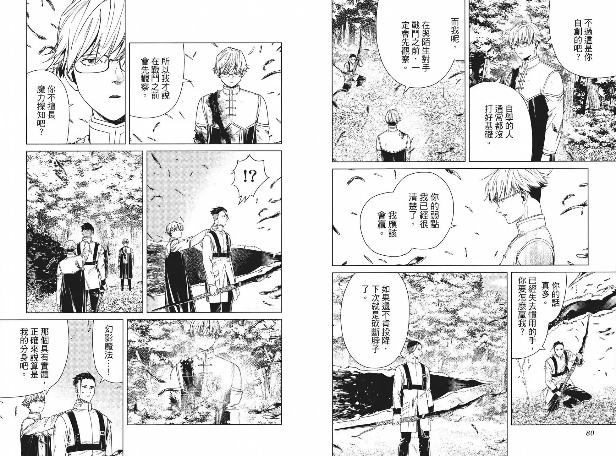 第05卷 第45页