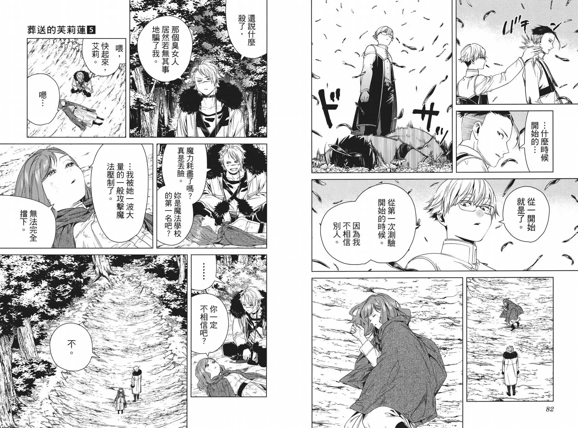 第05卷 第46页