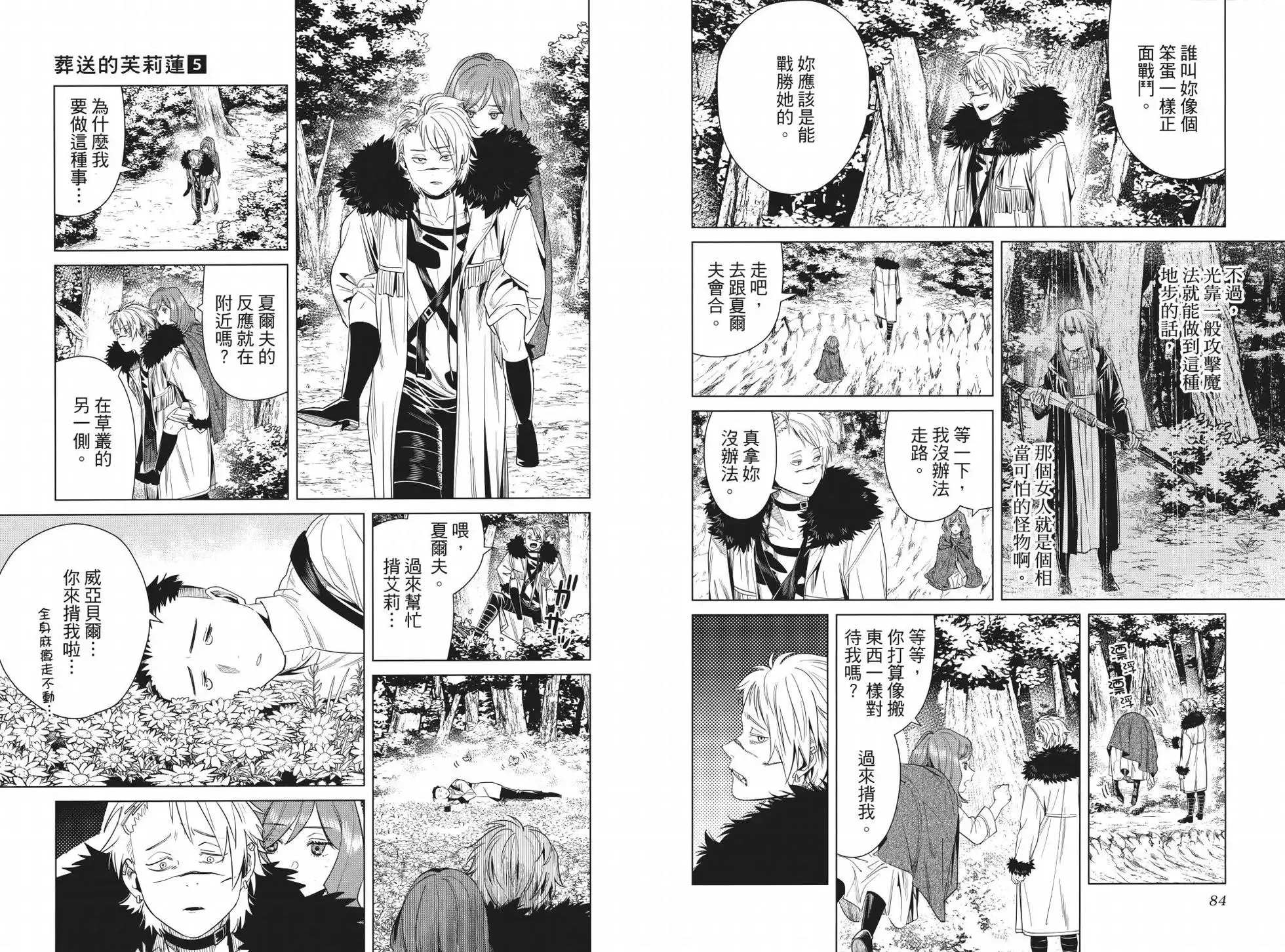 第05卷 第47页