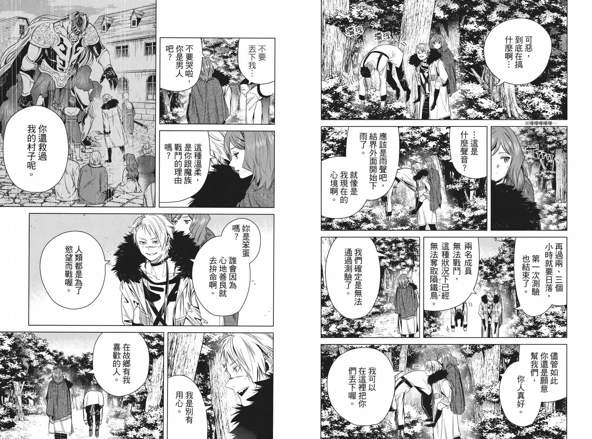 第05卷 第48页