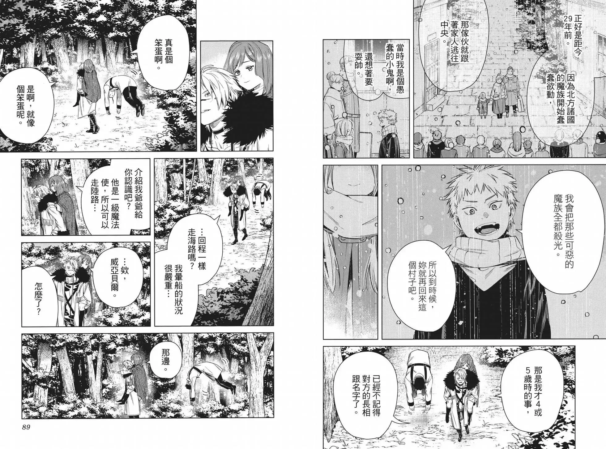 第05卷 第49页